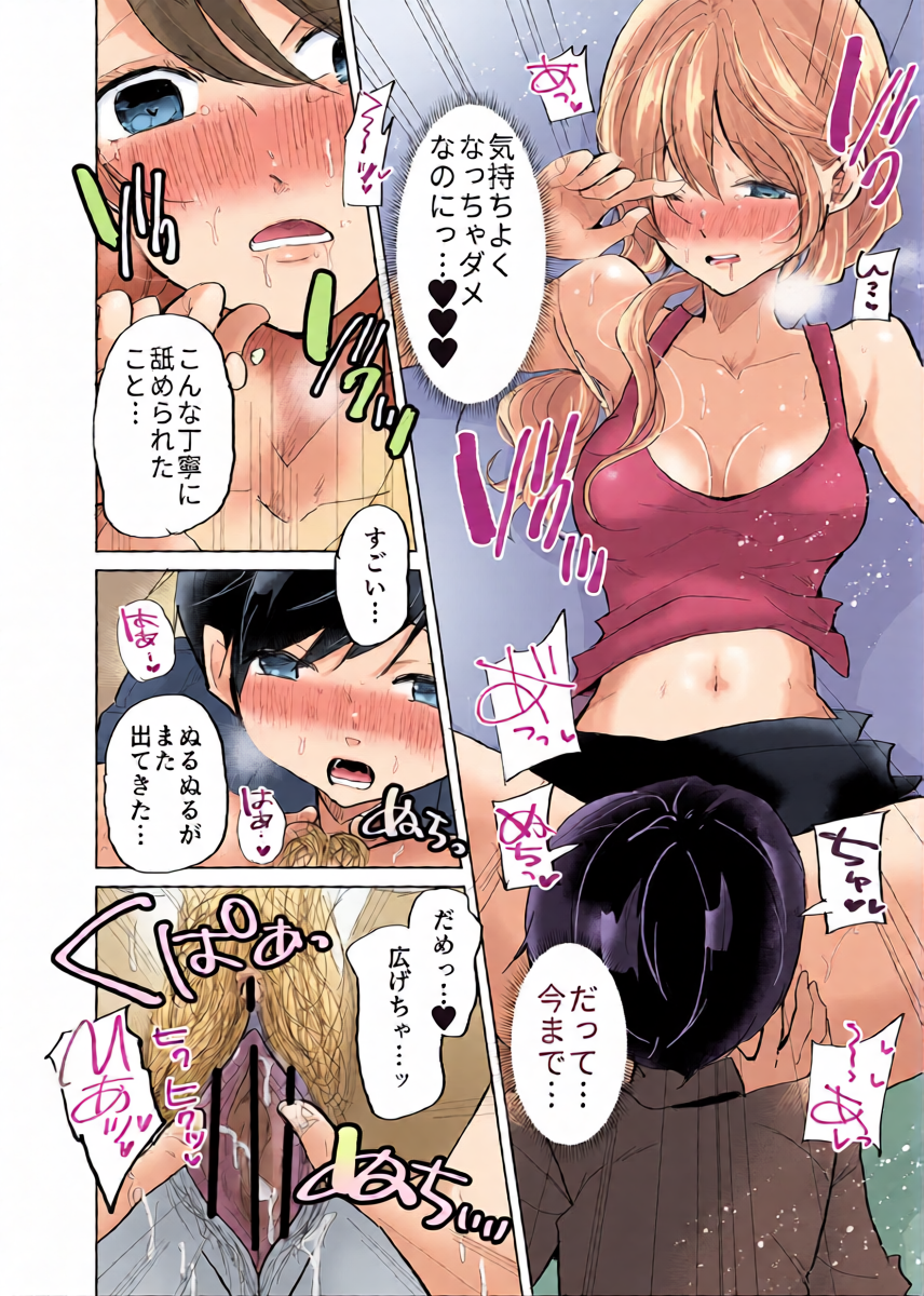 หน้า 18