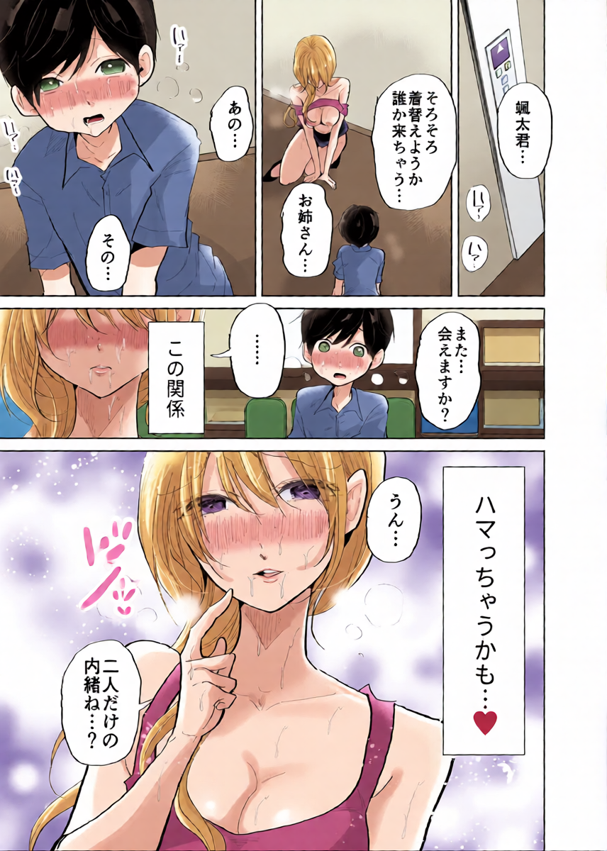หน้า 33