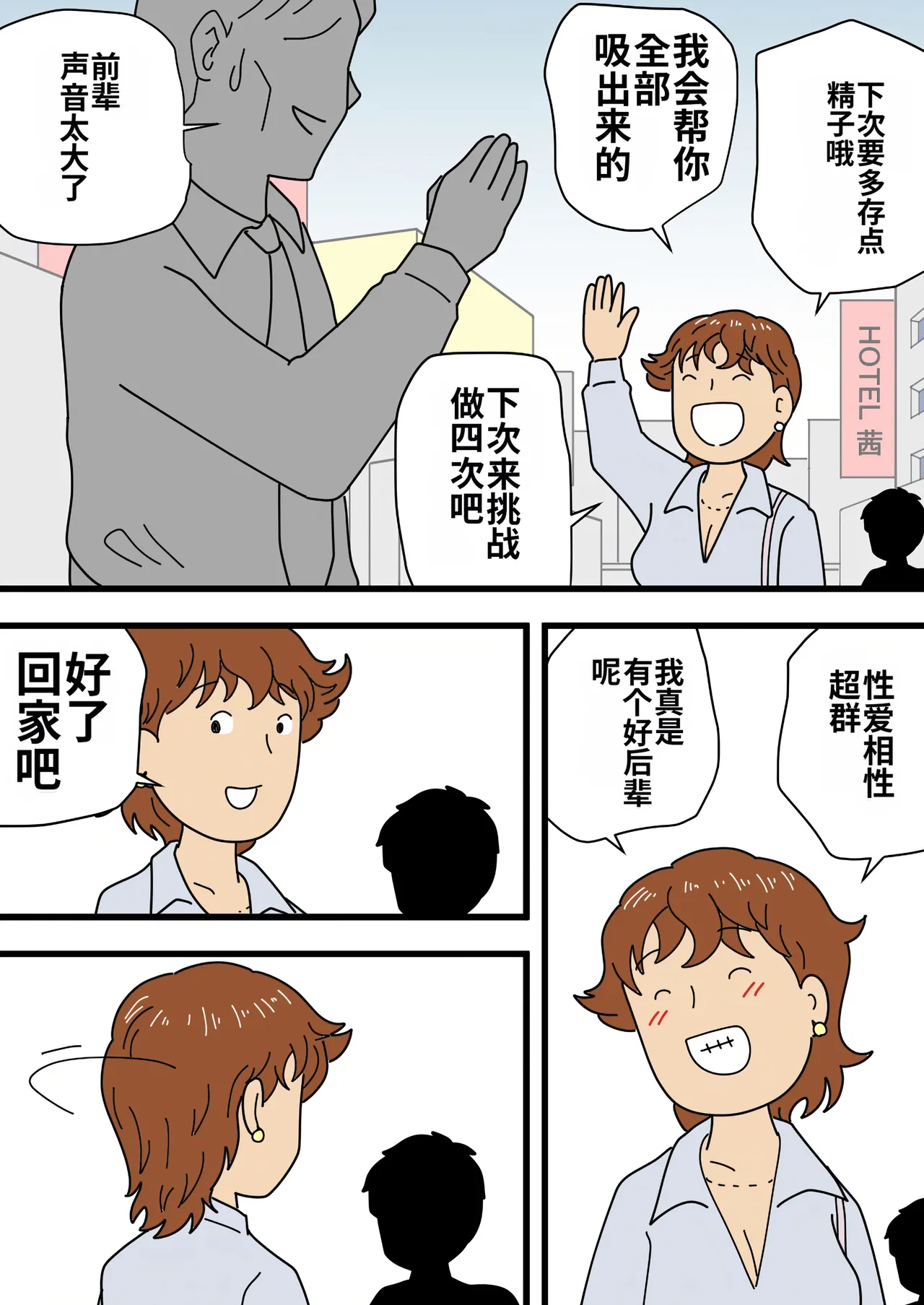 หน้า 8