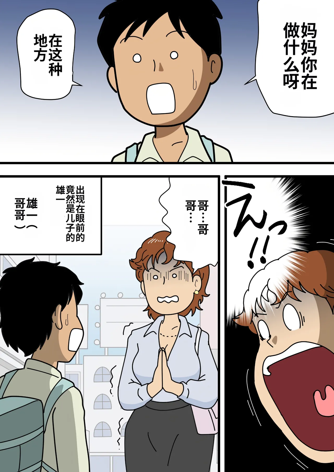 หน้า 9