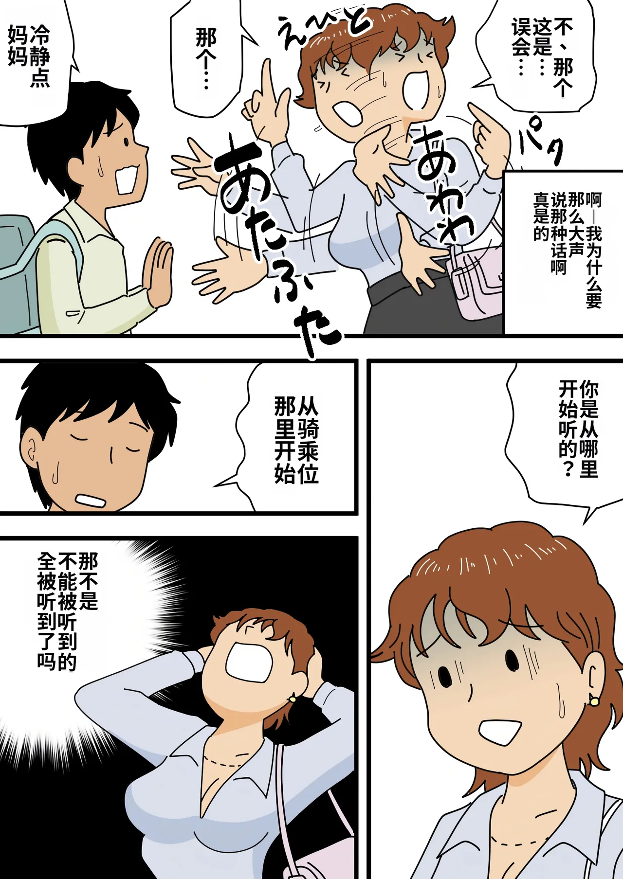 หน้า 10