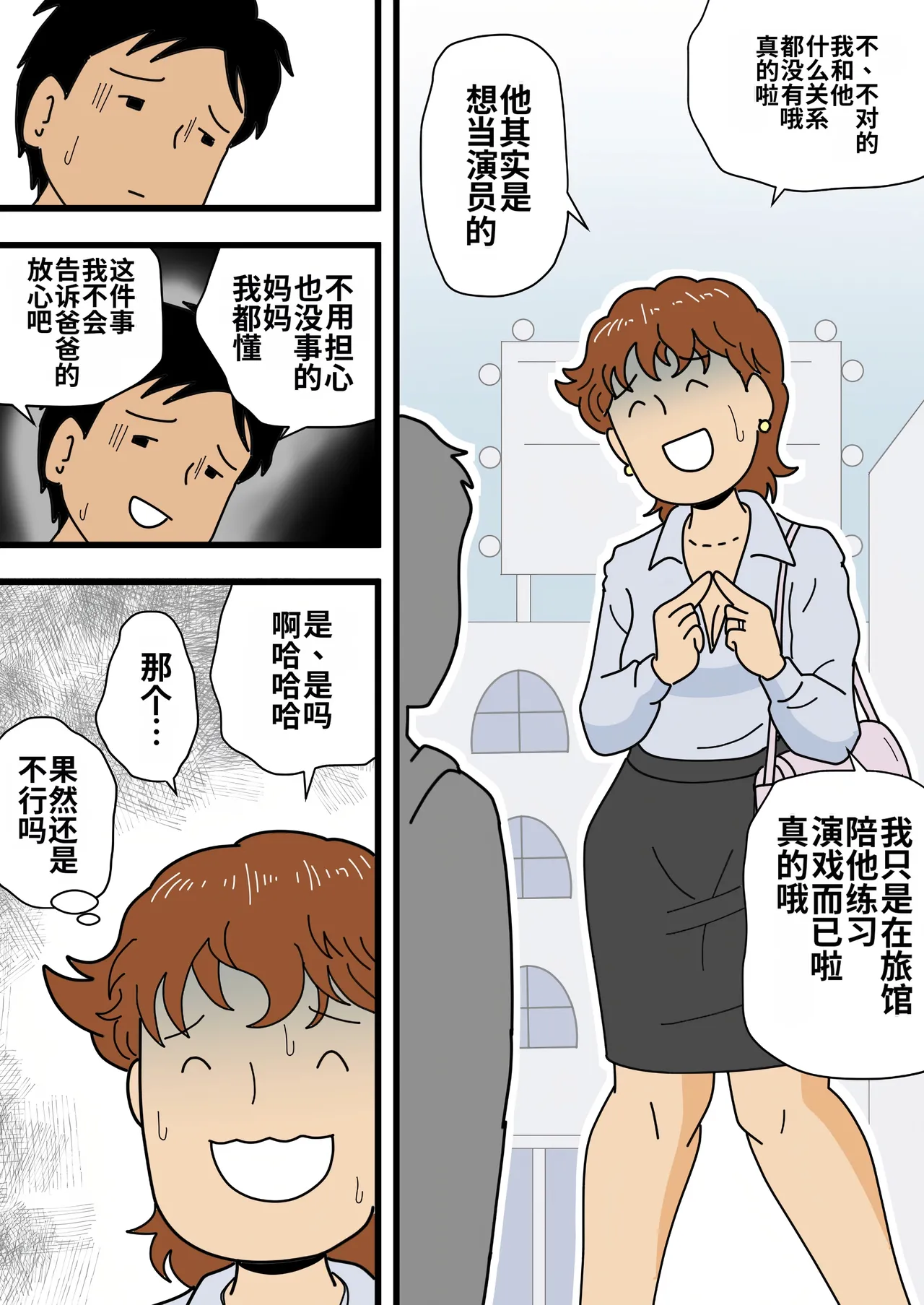 หน้า 11