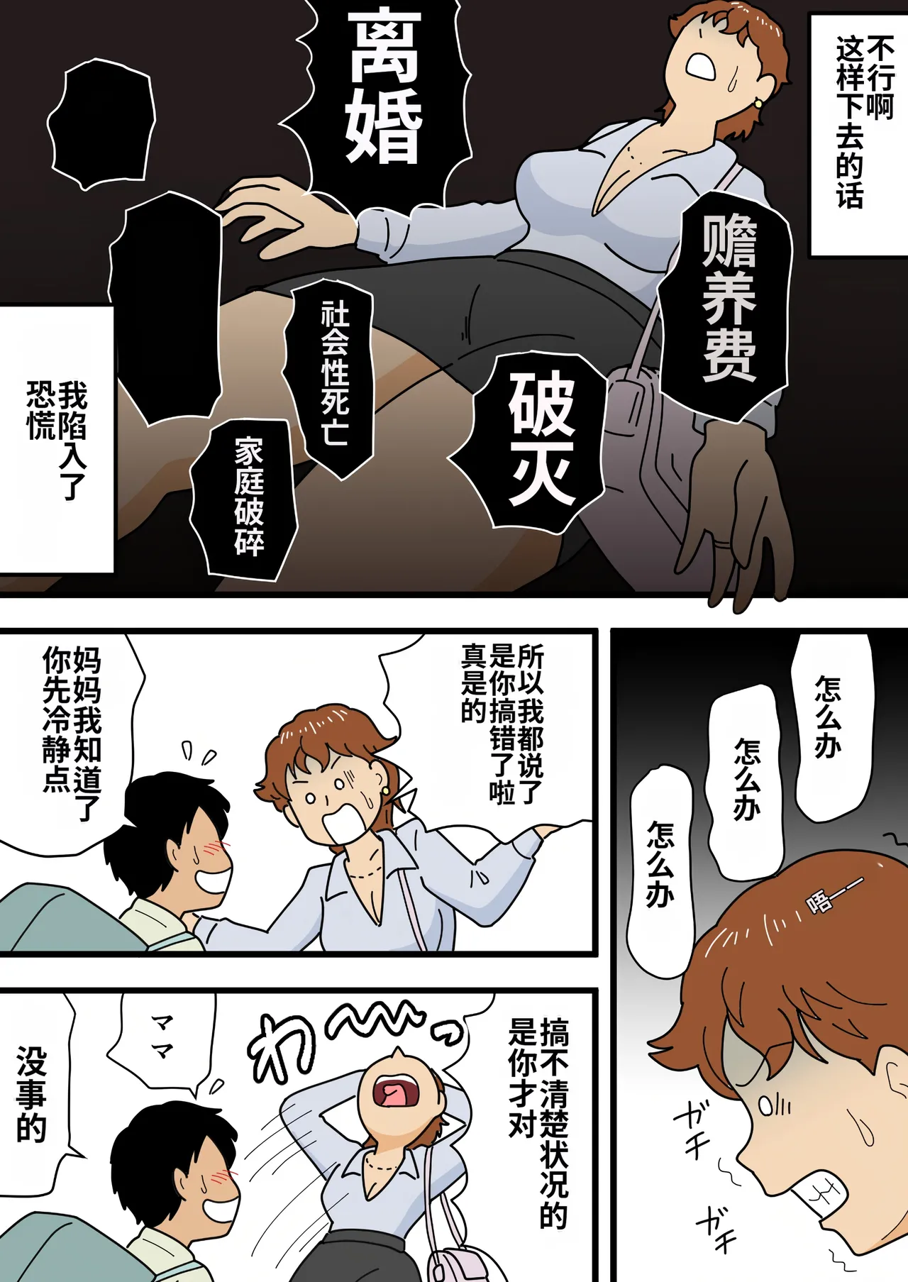 หน้า 12