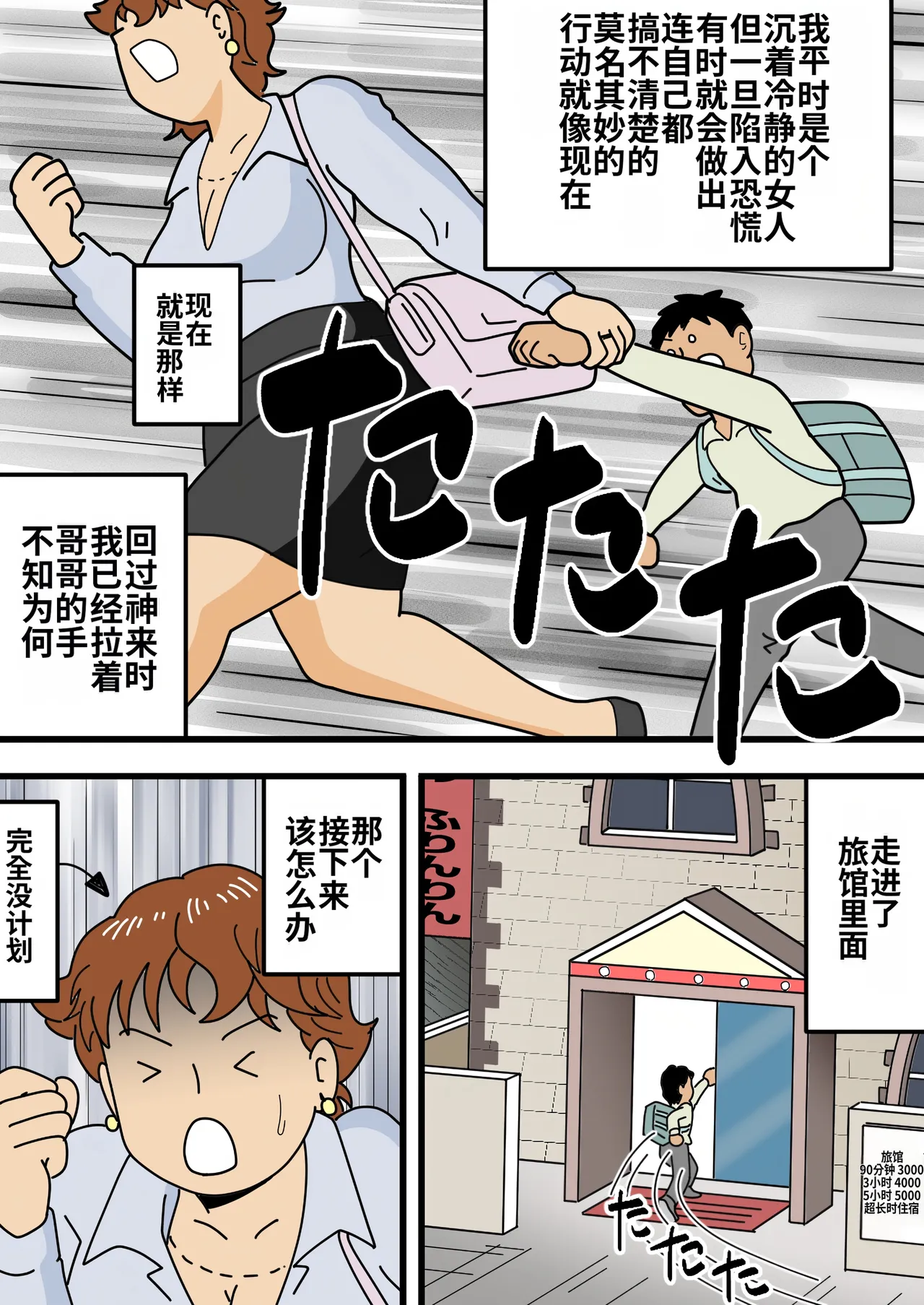 หน้า 13