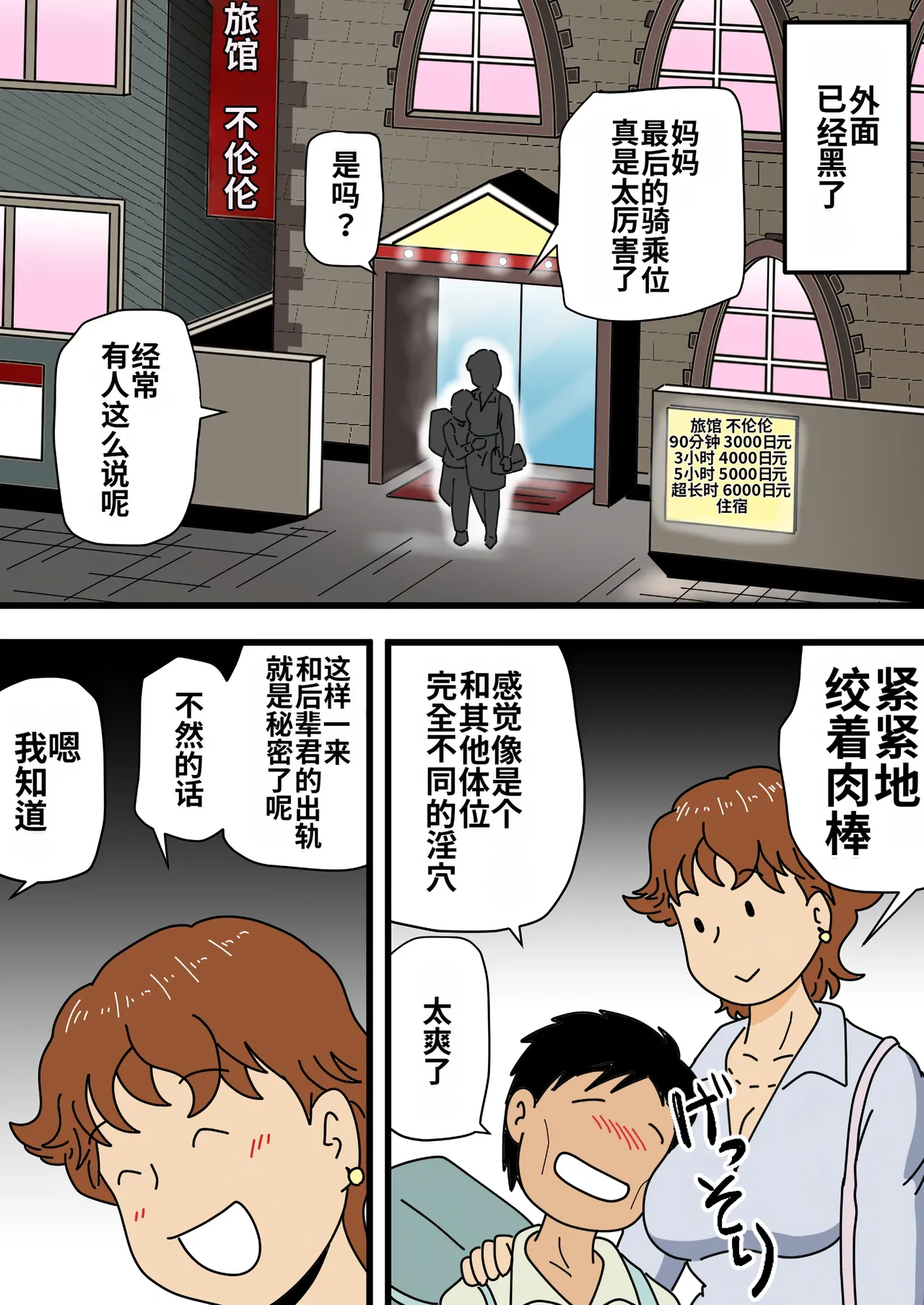 หน้า 40