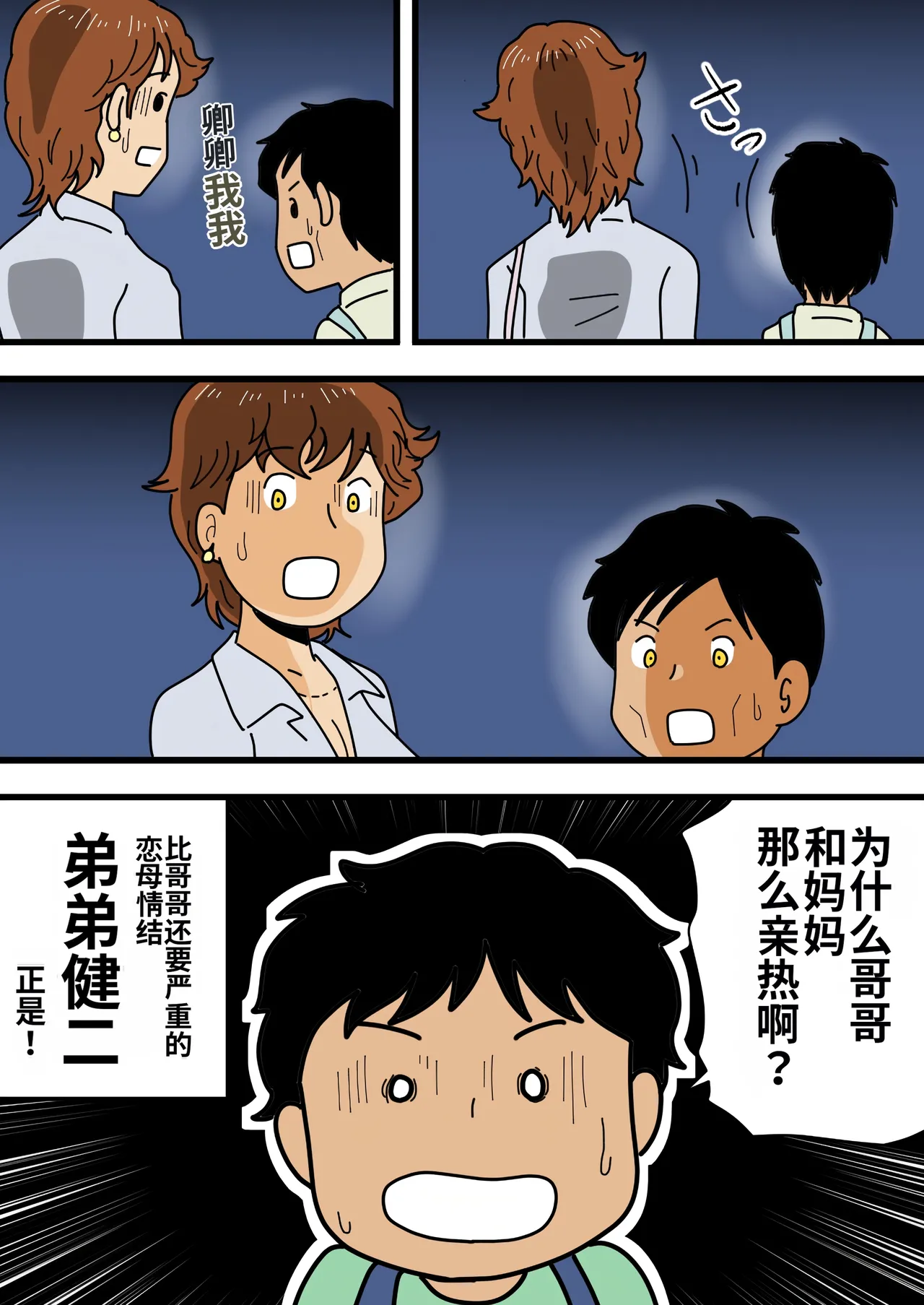 หน้า 42