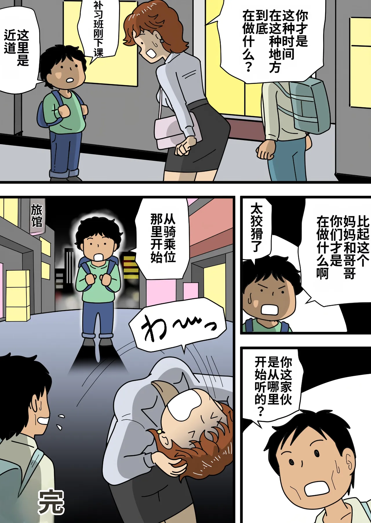 หน้า 43
