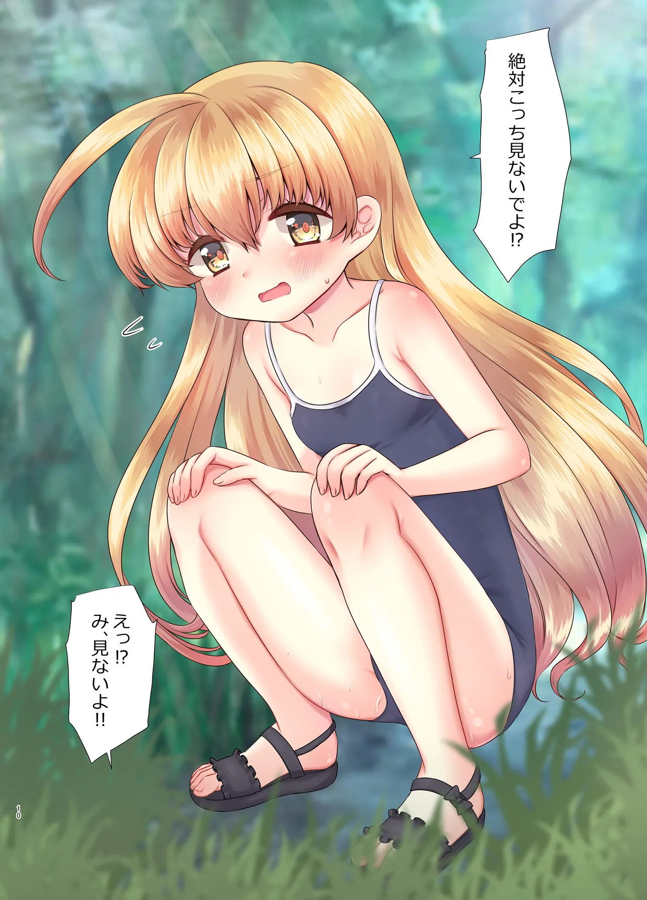หน้า 10