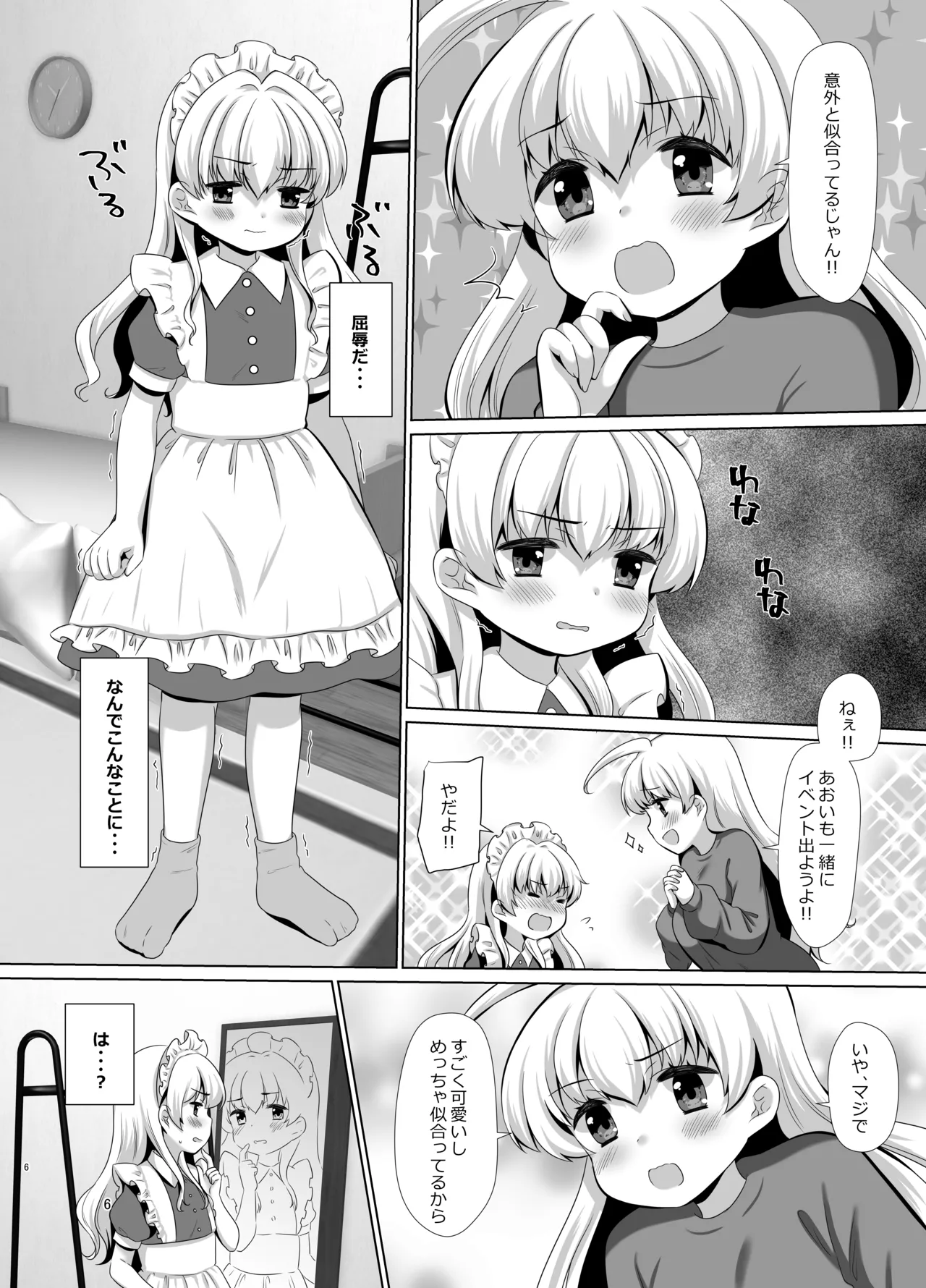หน้า 25