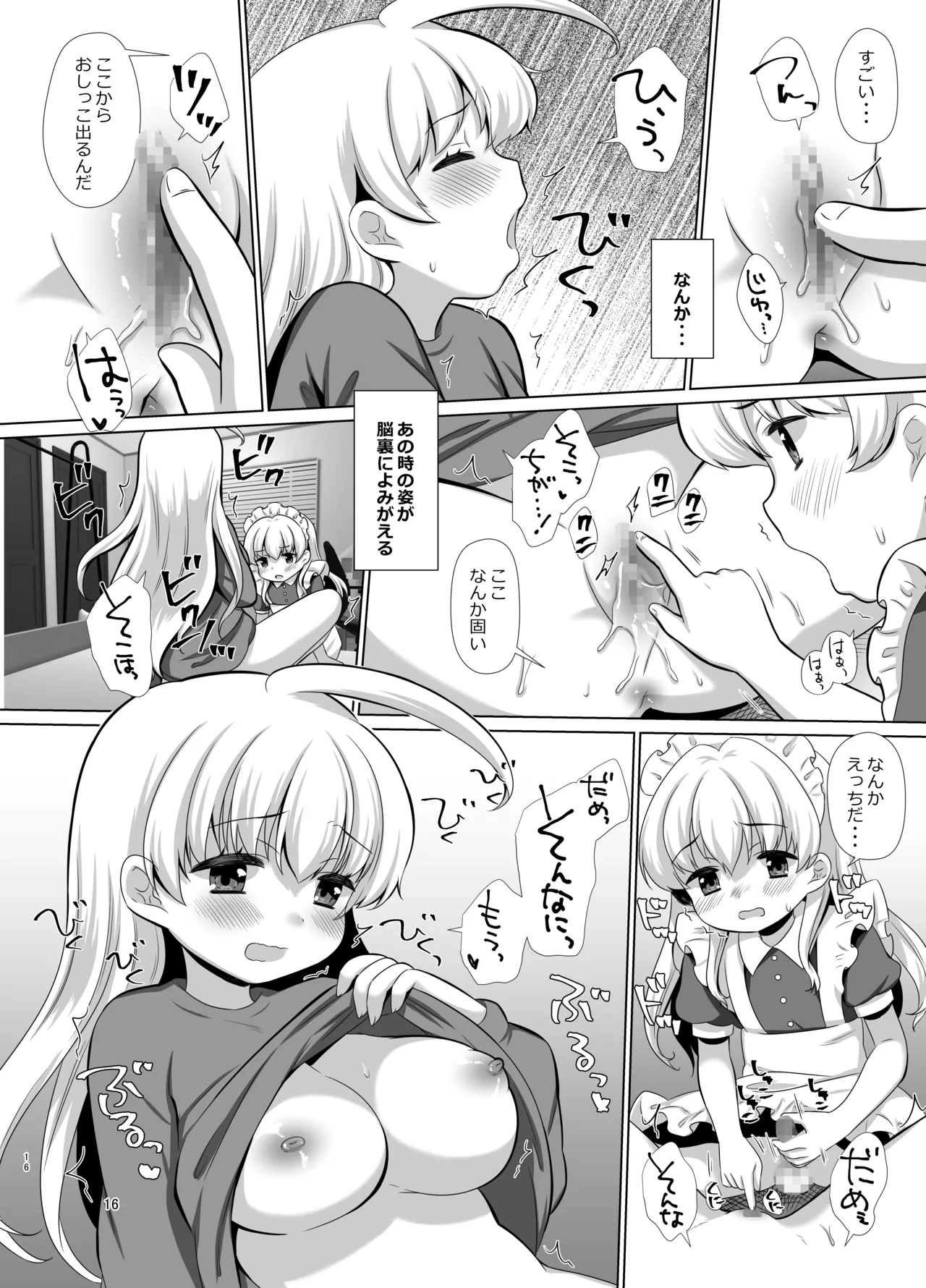 หน้า 35