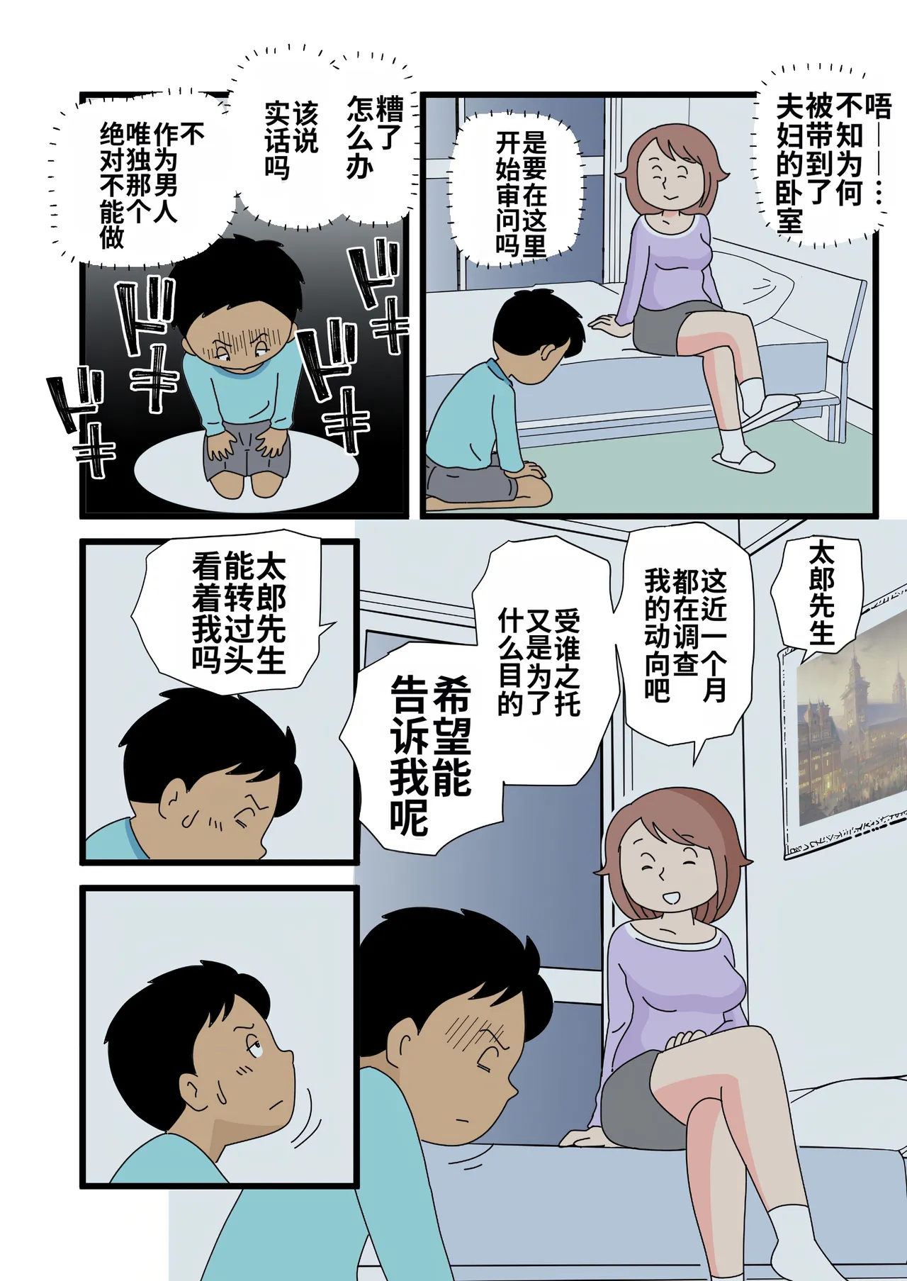 หน้า 12
