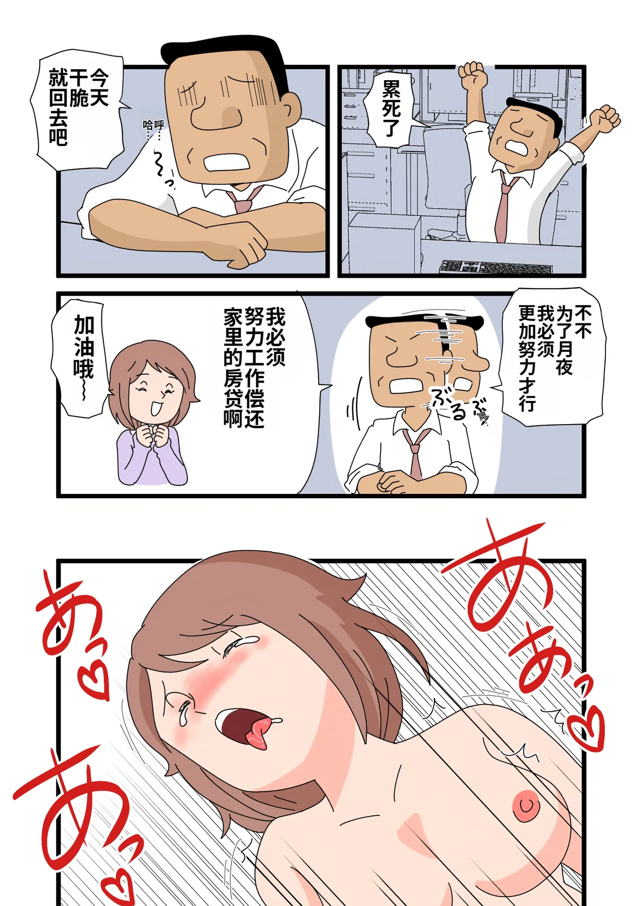 หน้า 25
