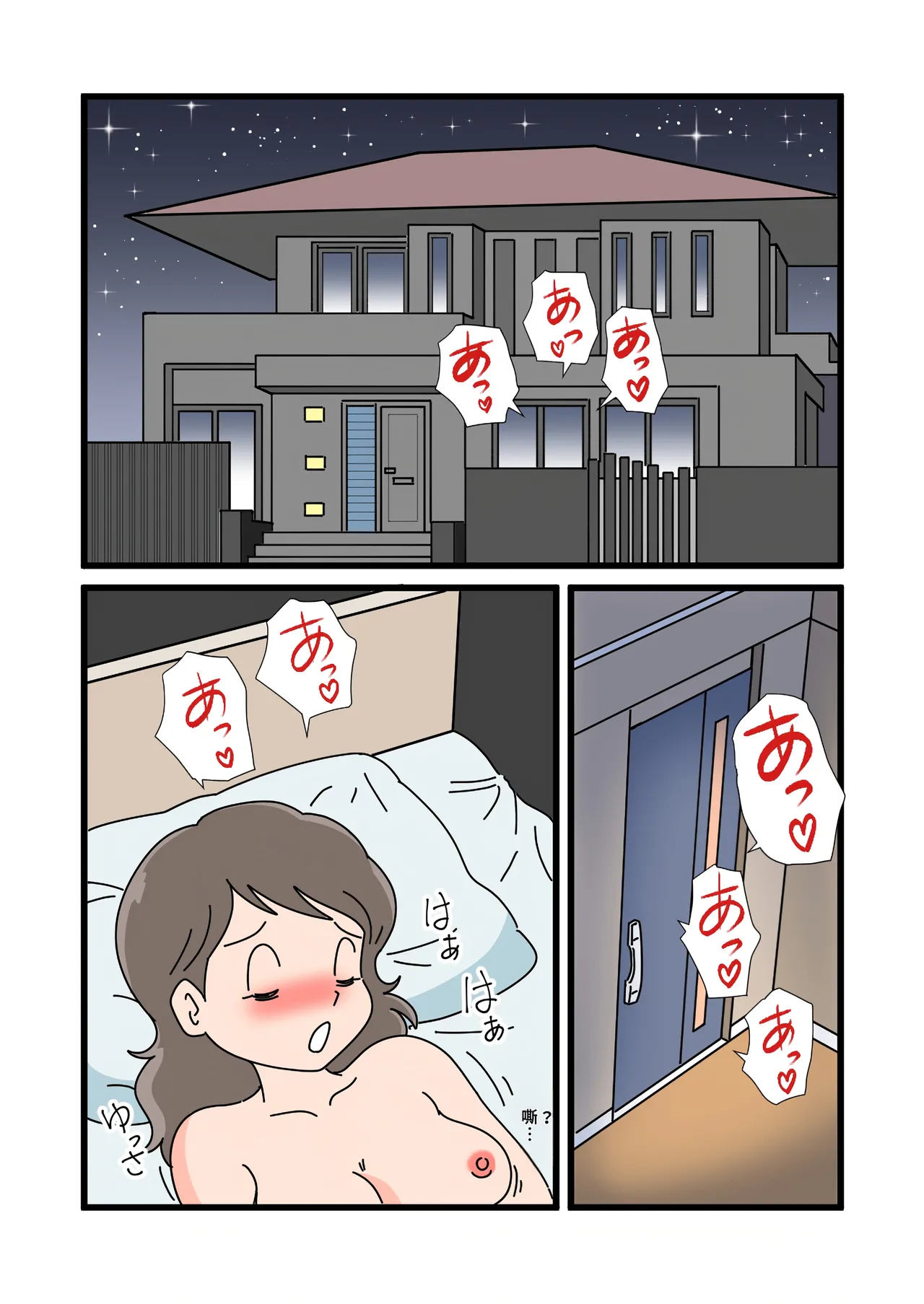 หน้า 3