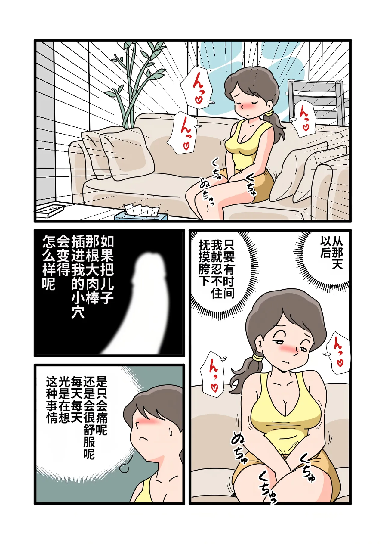 หน้า 10