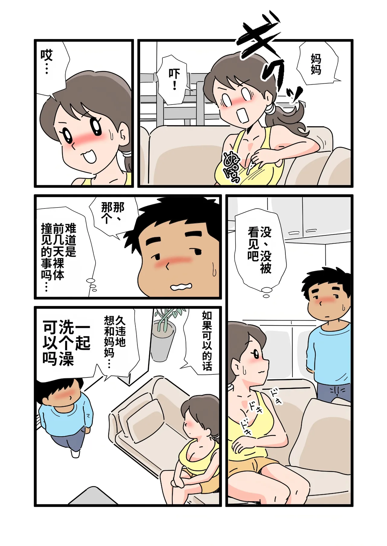 หน้า 11