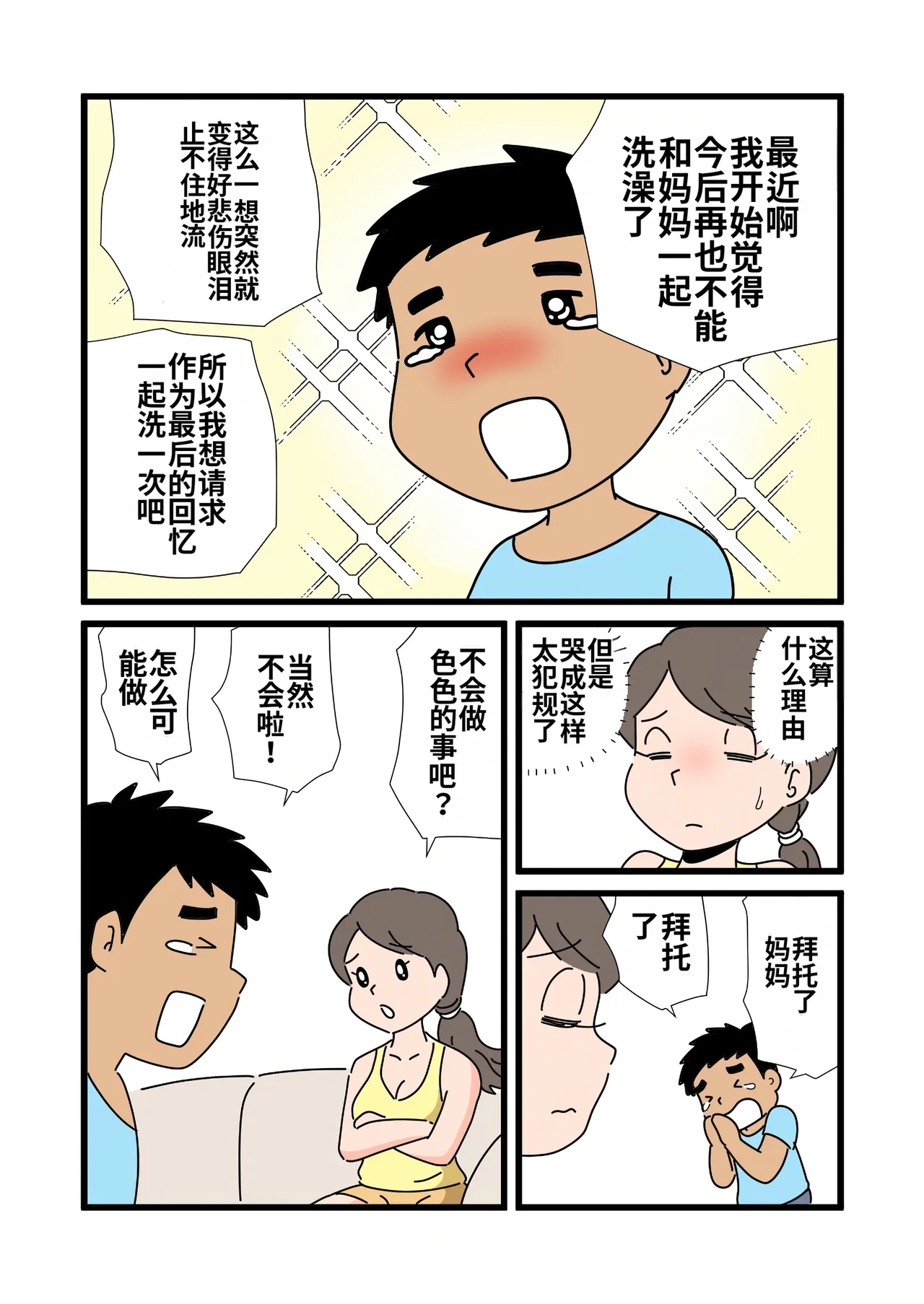 หน้า 13