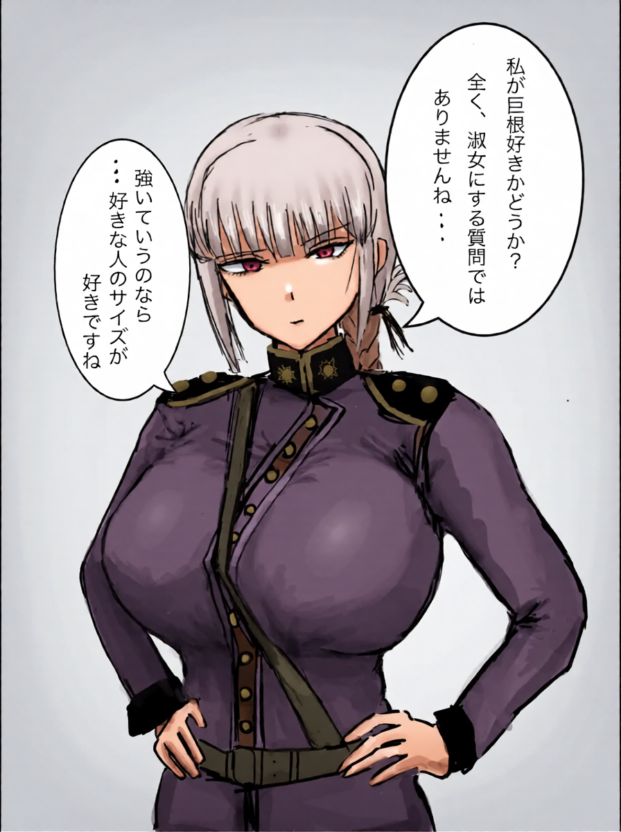 [弥生川バロム] ナイチンゲールに寝取らせお願いしてみた (Pixiv)