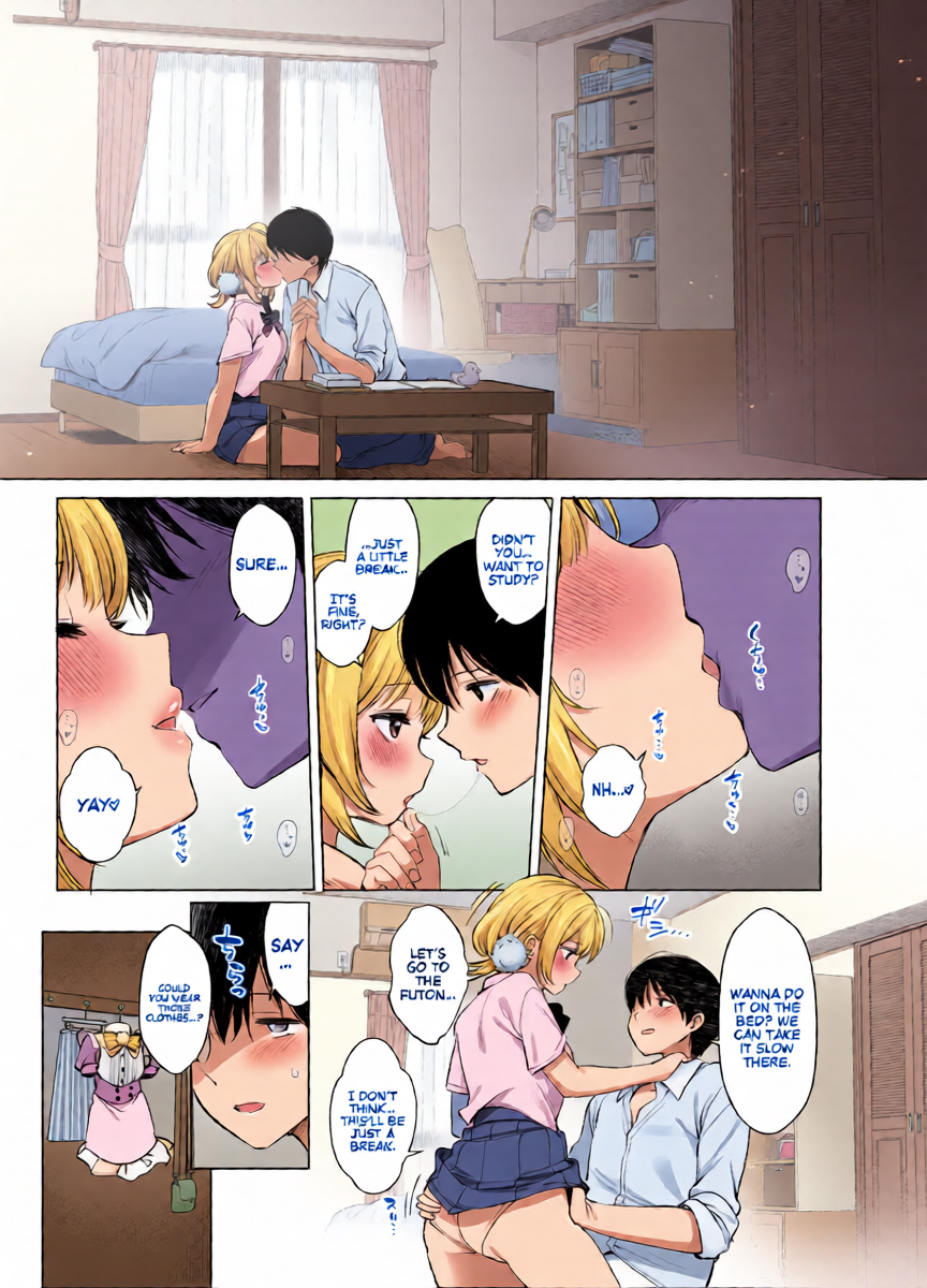 หน้า 12