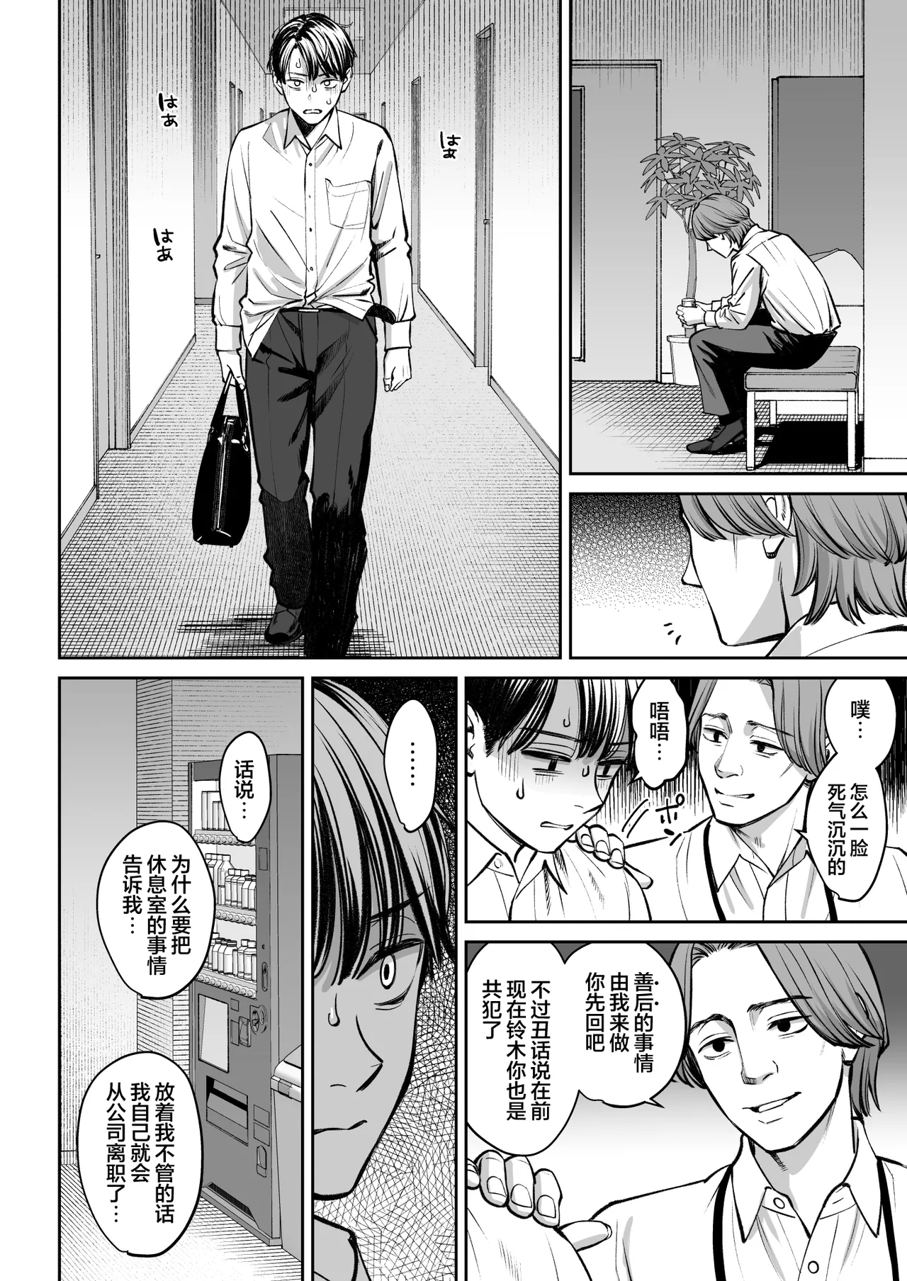 หน้า 37