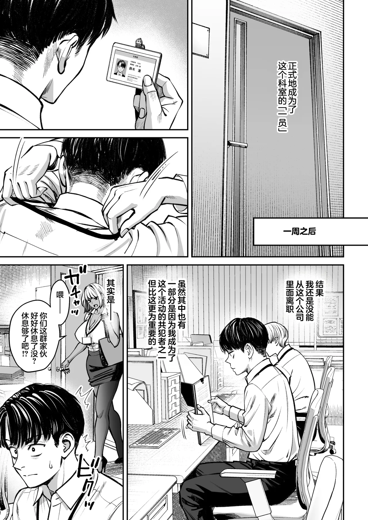 หน้า 40