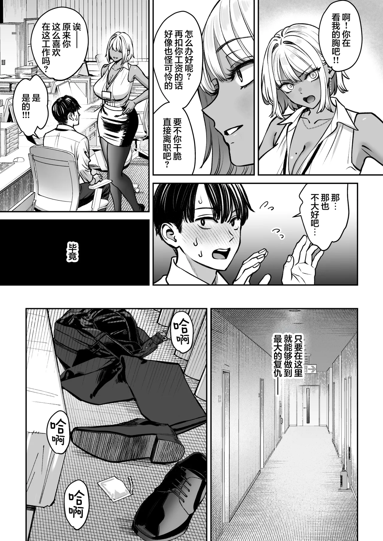 หน้า 42