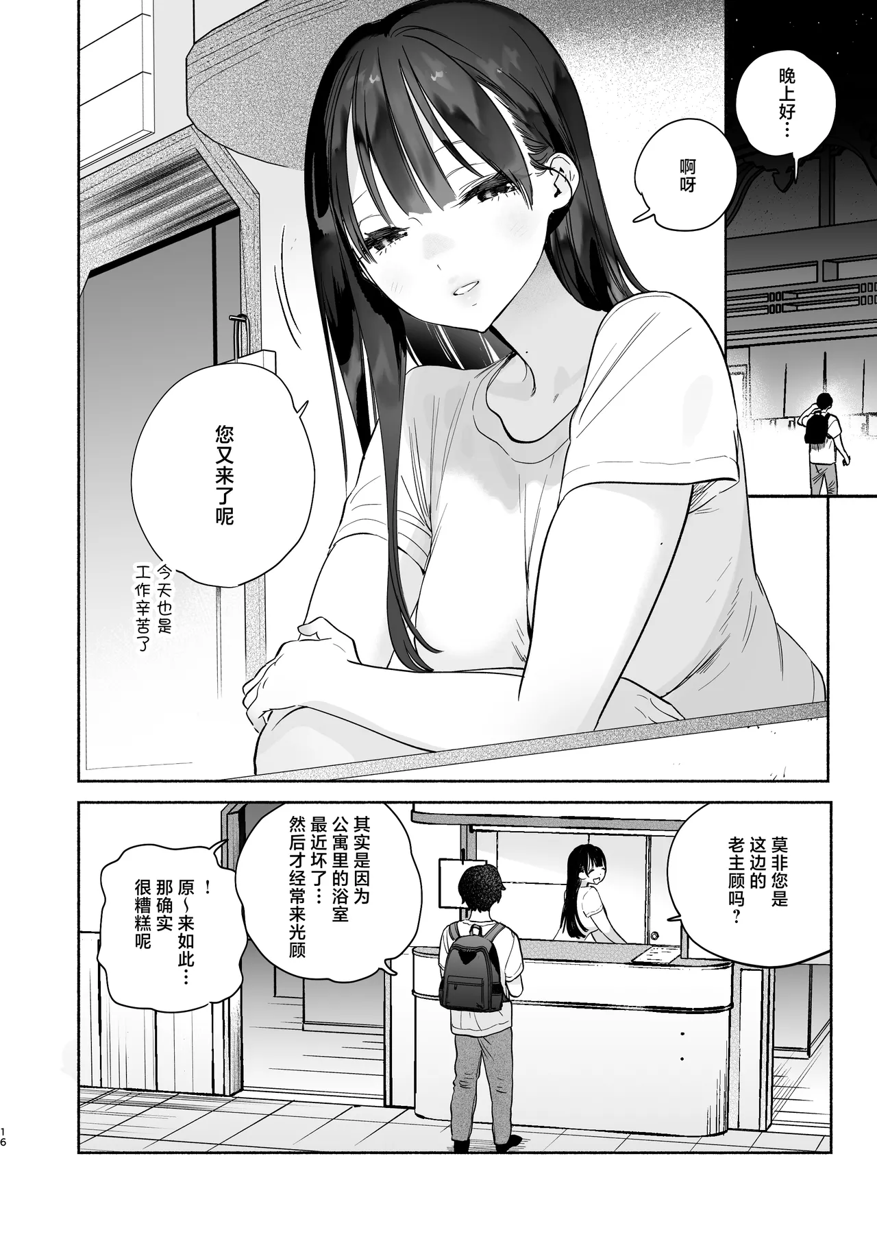 หน้า 15