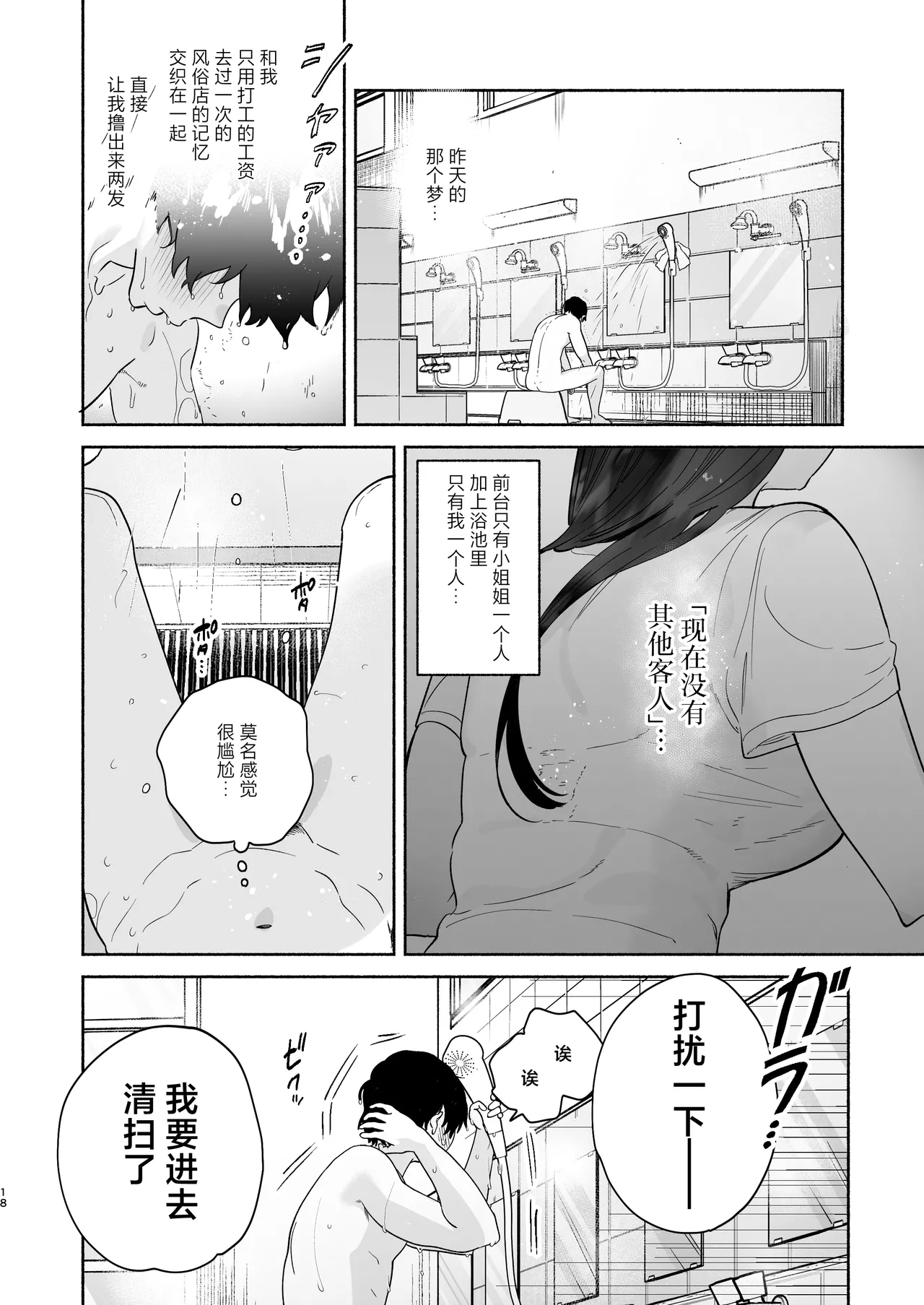 หน้า 17