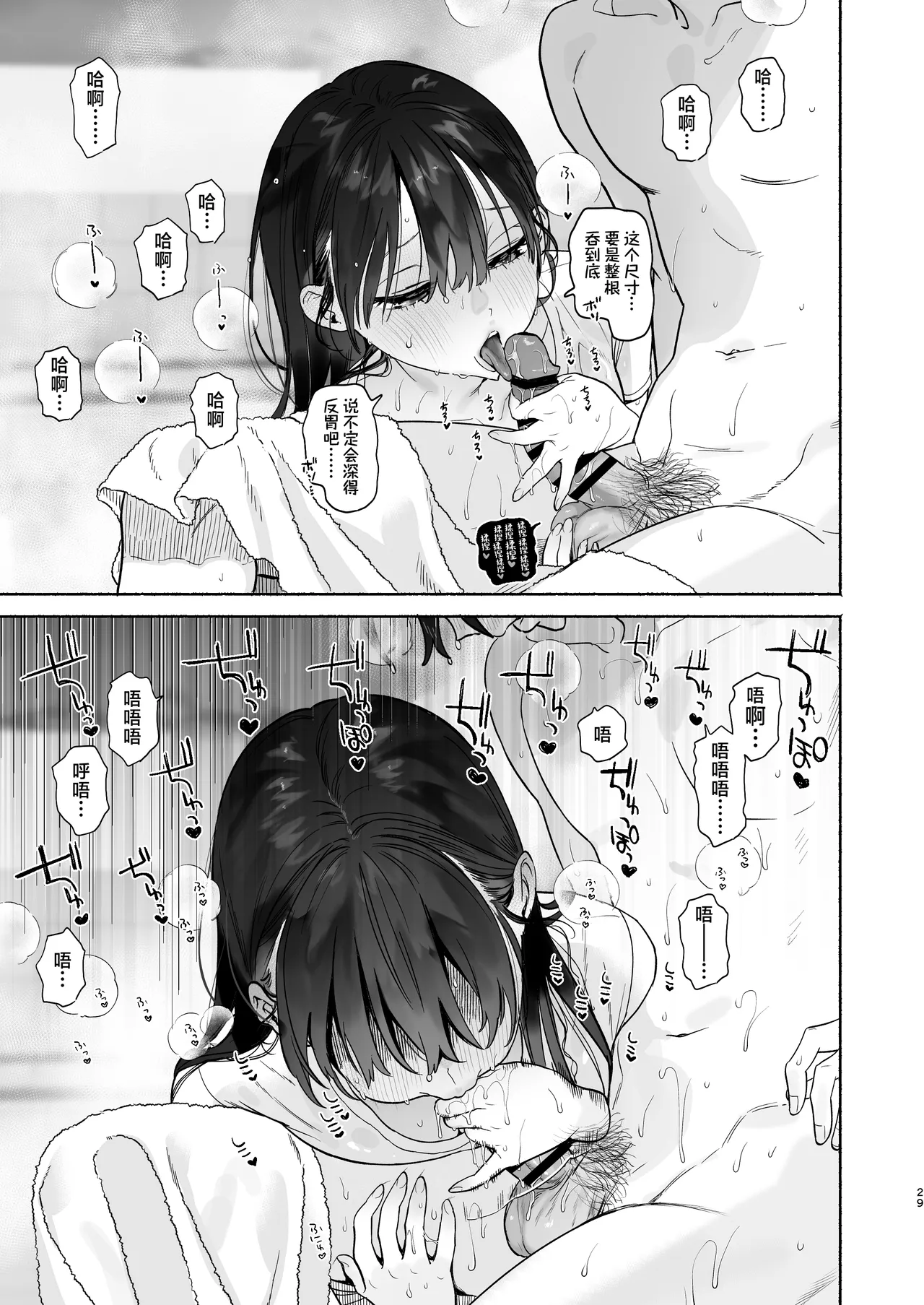 หน้า 28