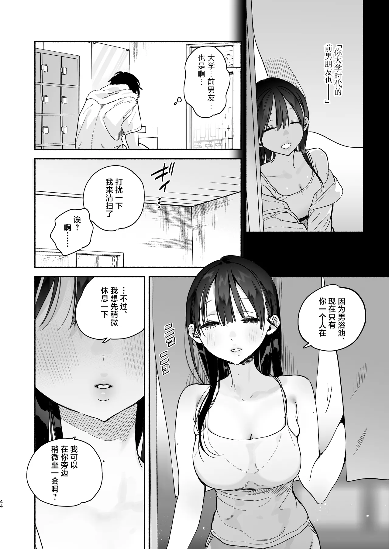 หน้า 43