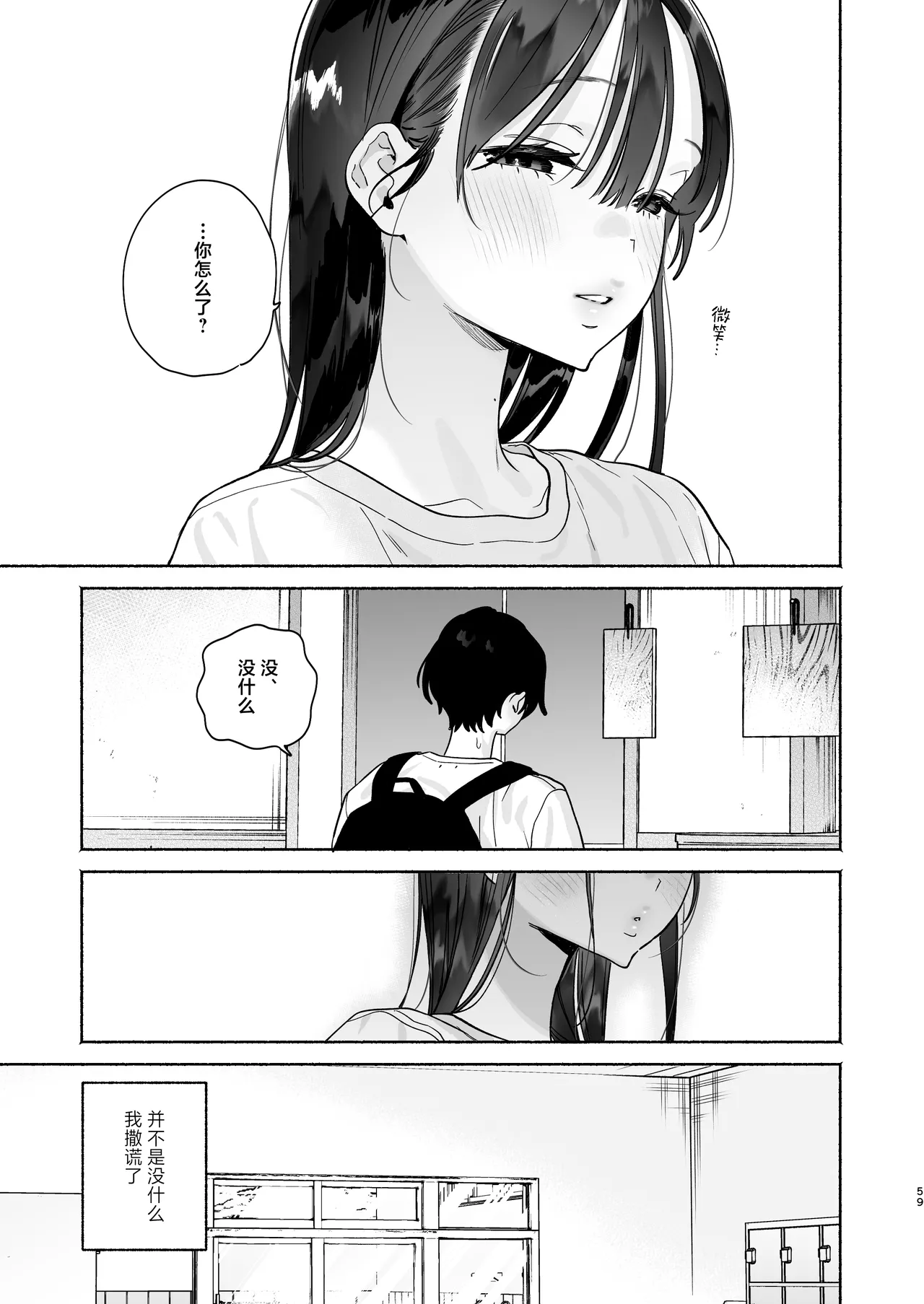 หน้า 58