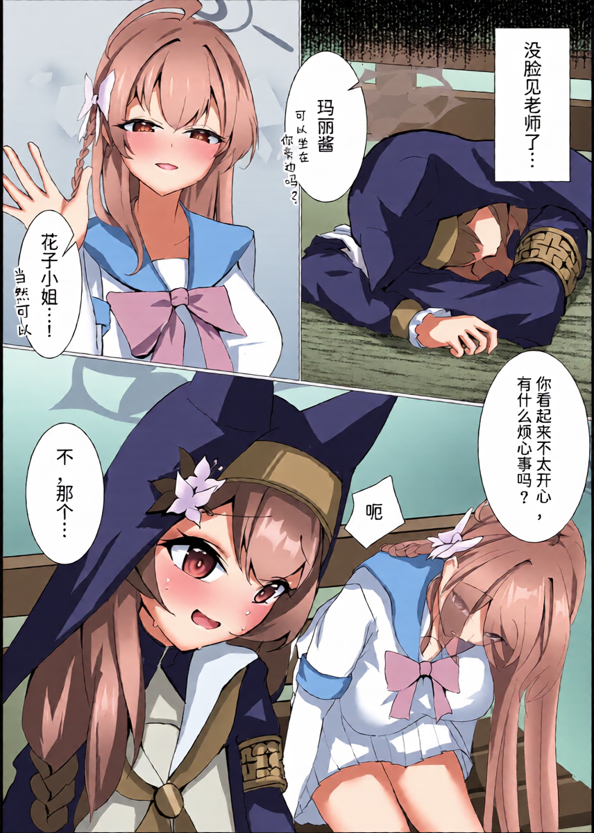 หน้า 15