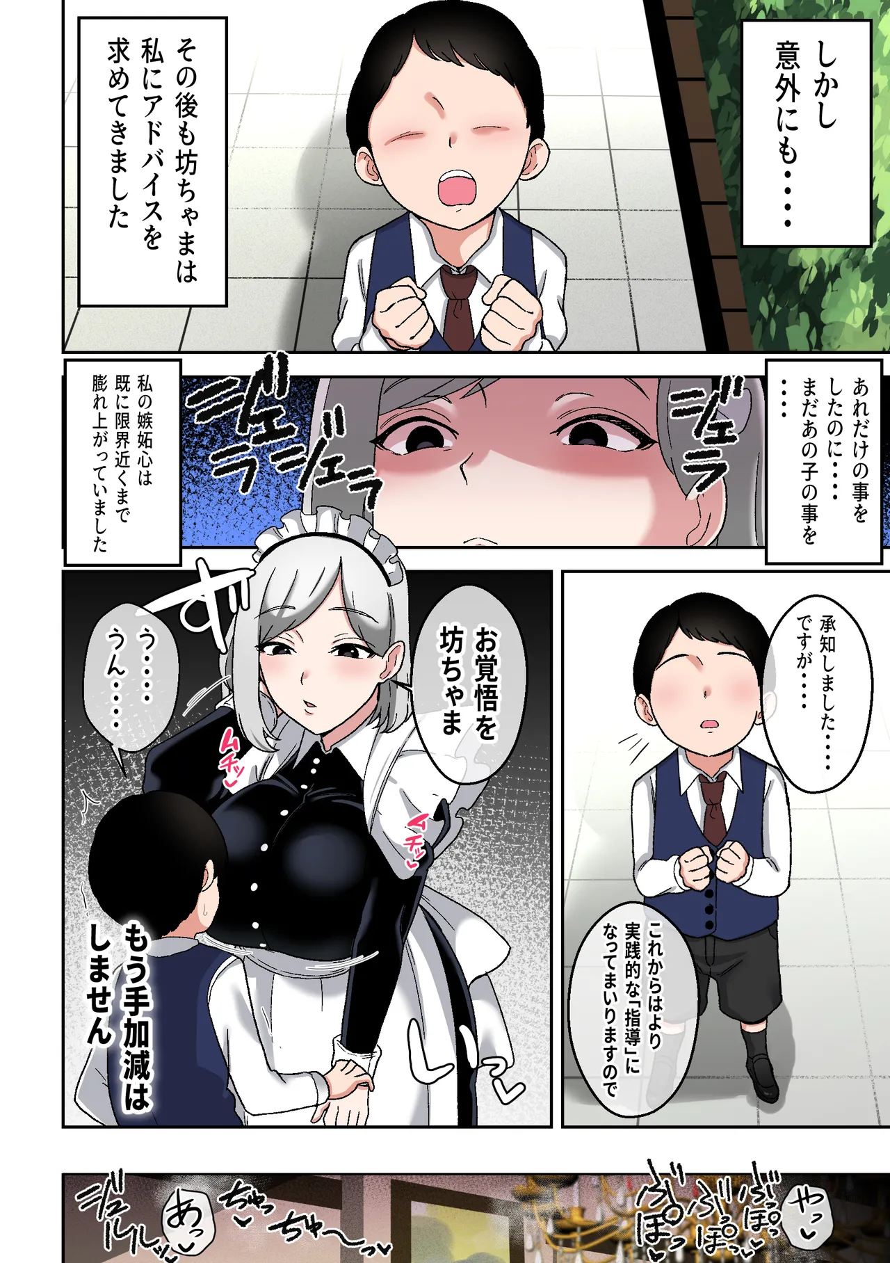 หน้า 15