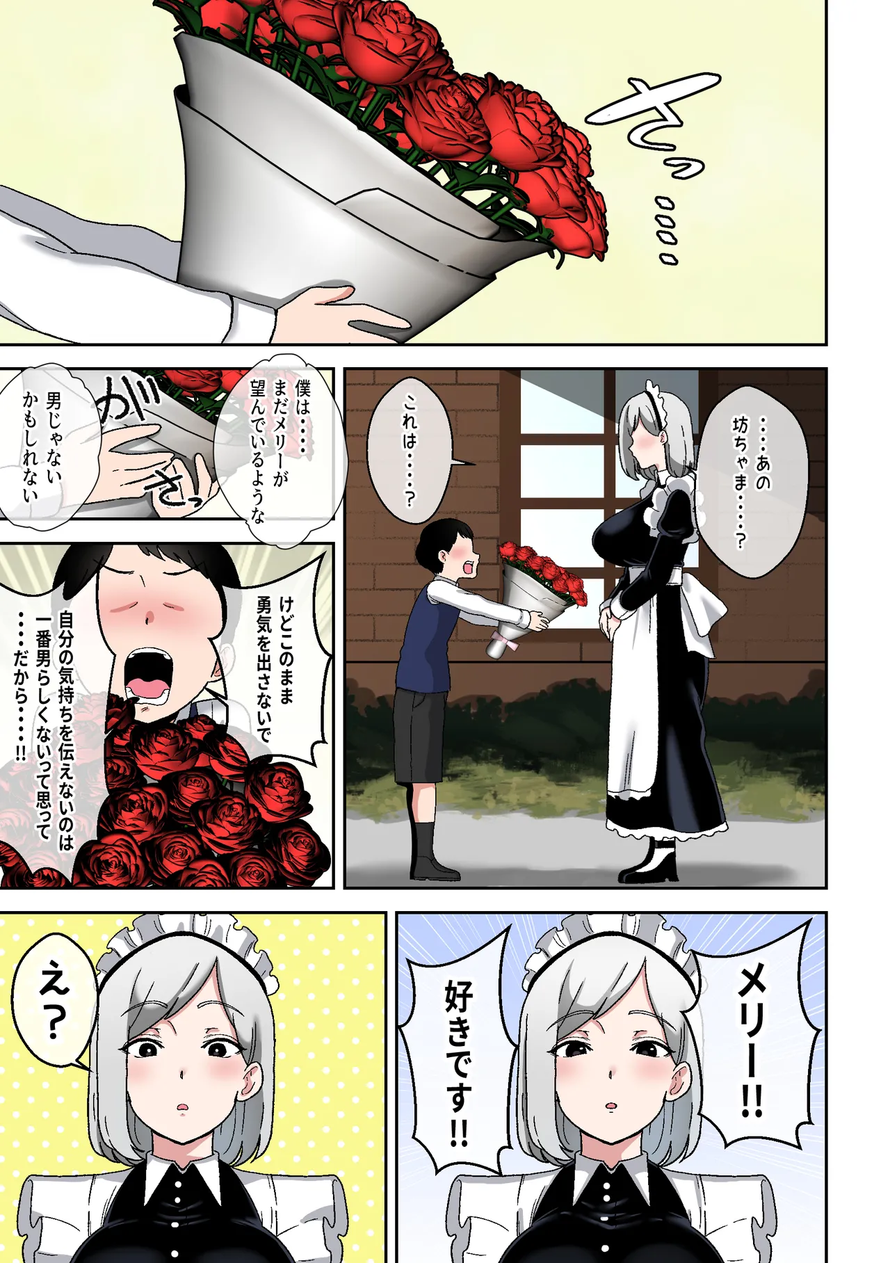 หน้า 22