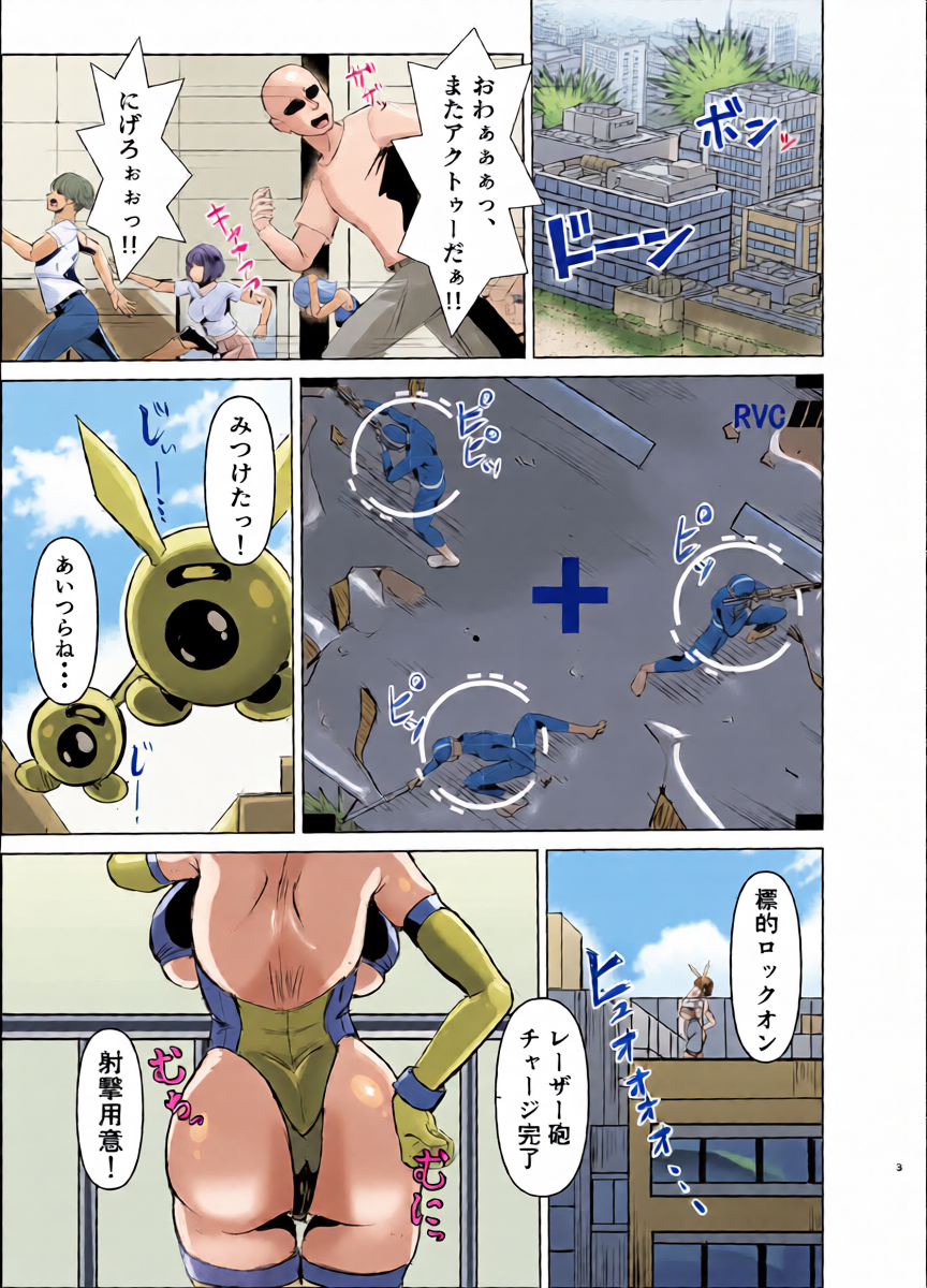 [鶏鴉麩 (夜鷹)] JK戦士バニー・アクア vs.セクハラ筋肉怪人～クールな才女を徹底調教！ガチハメSEXトレーニング～