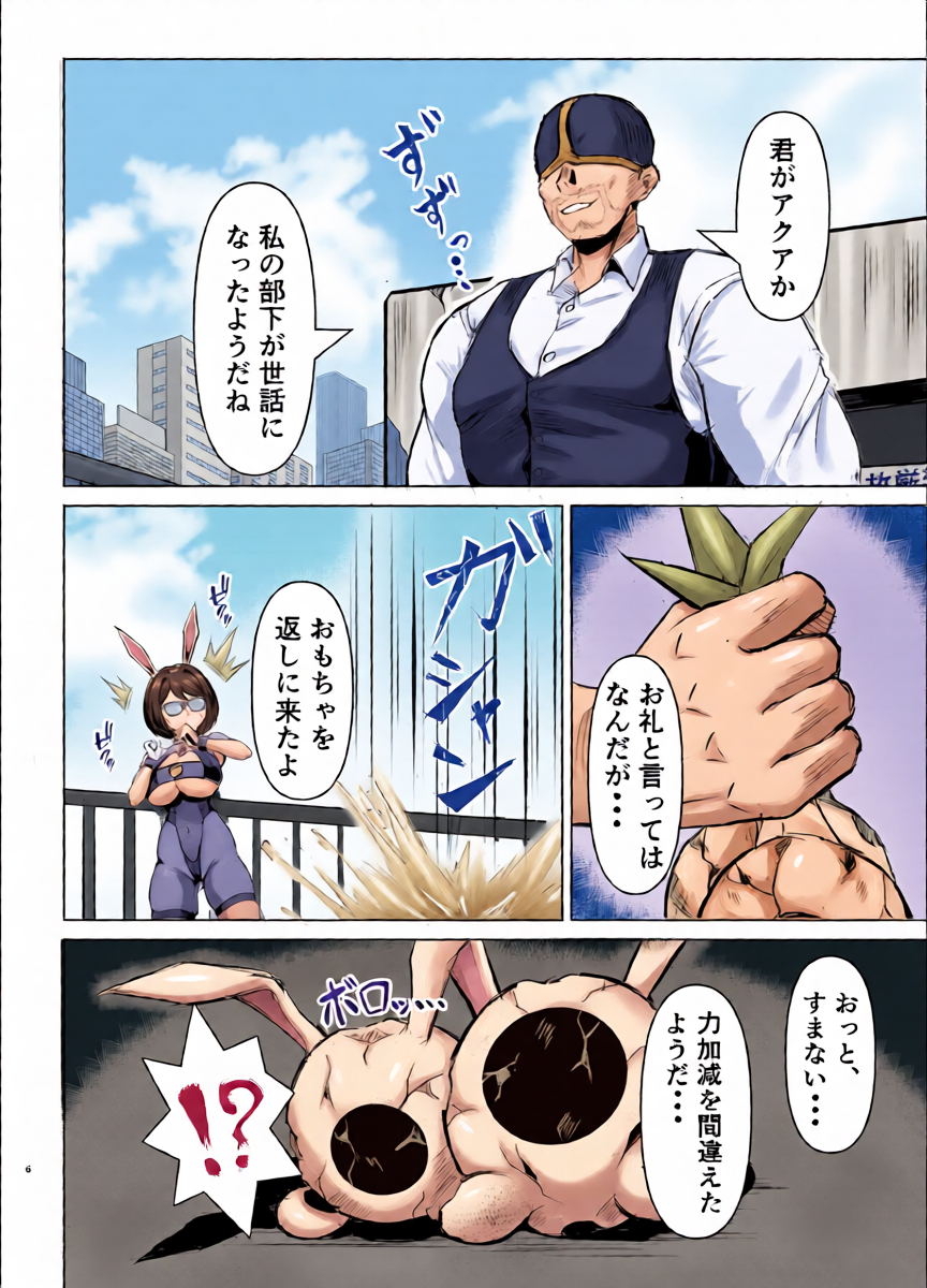 หน้า 5