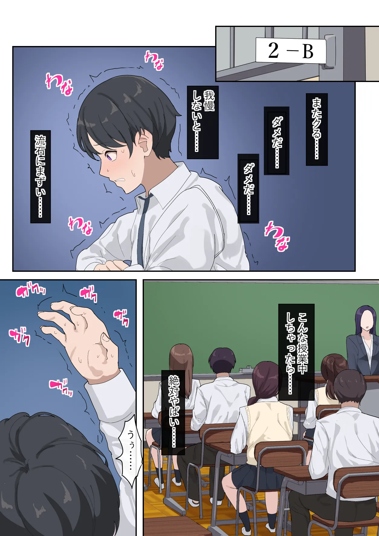 หน้า 3