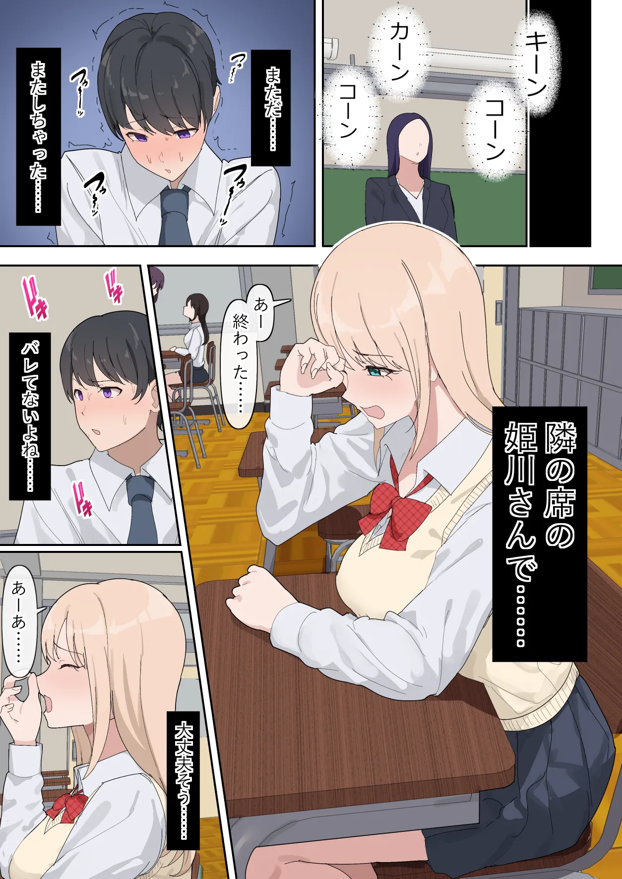 หน้า 4