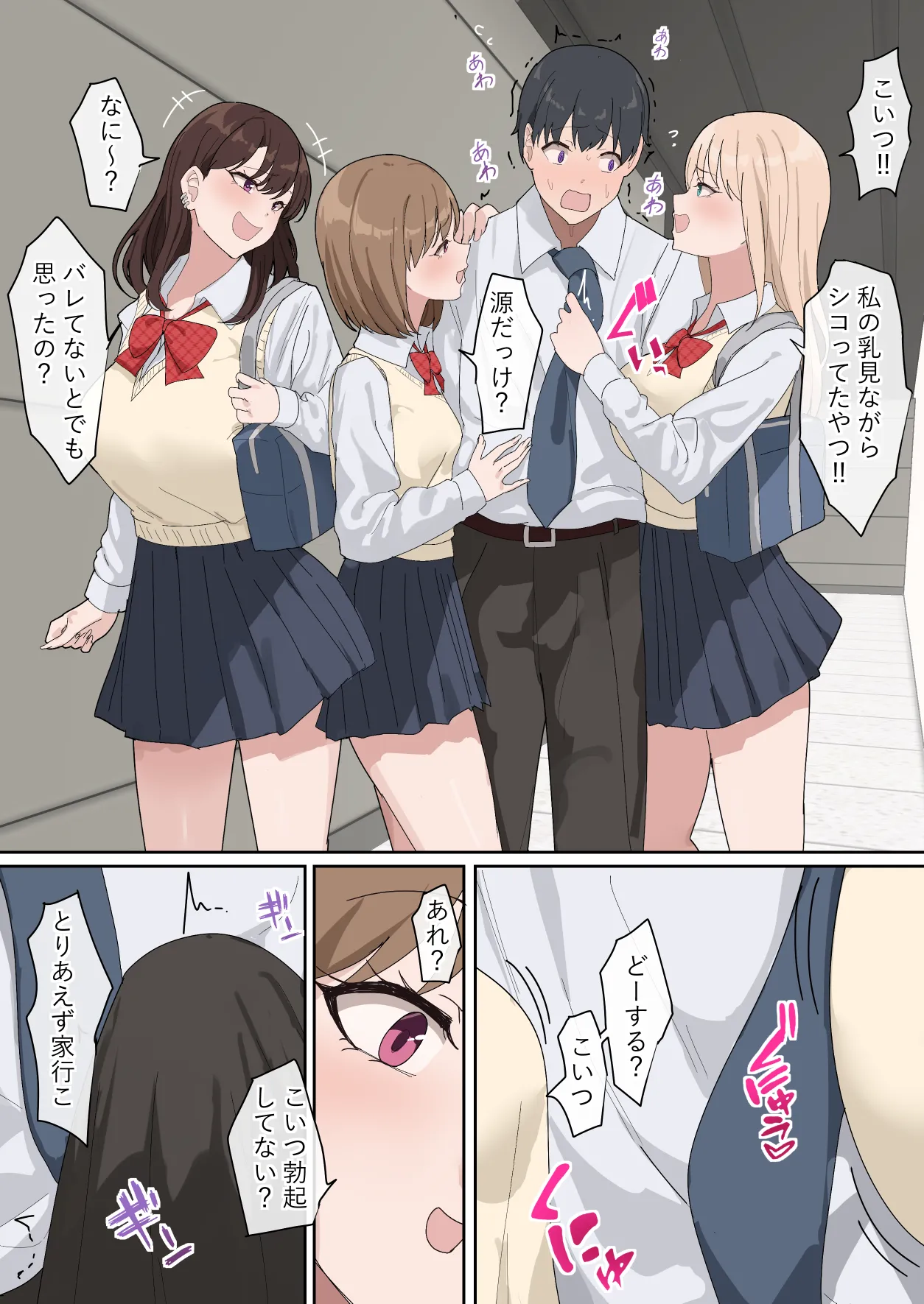 หน้า 6