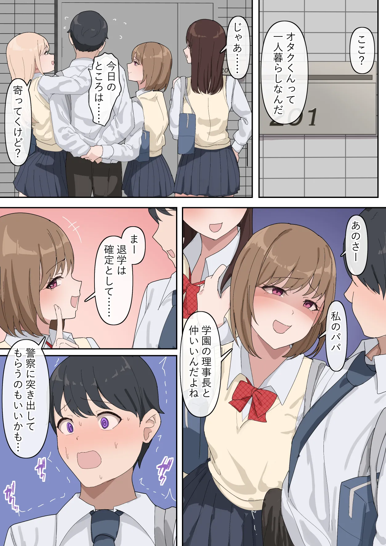 หน้า 7