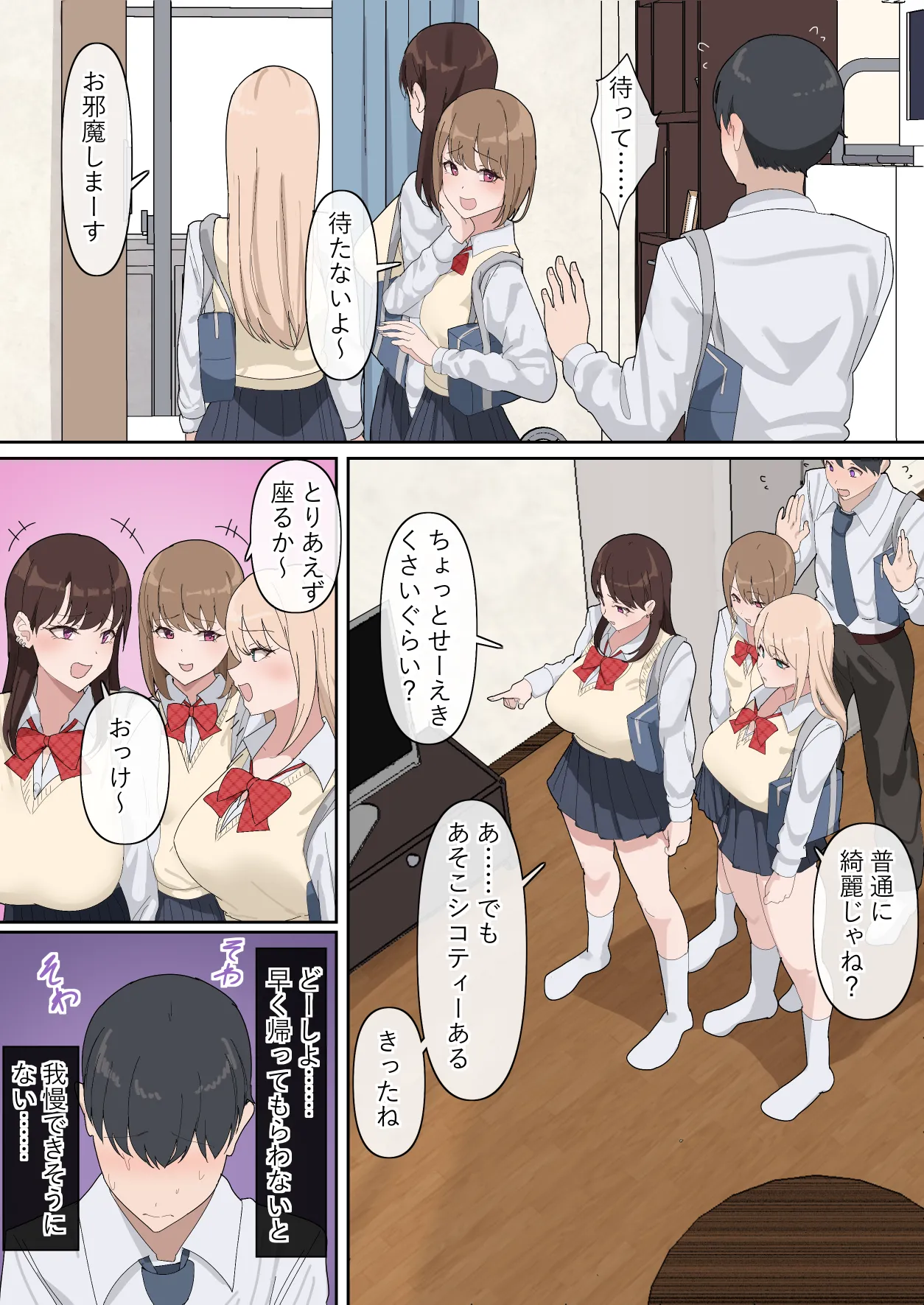 หน้า 8