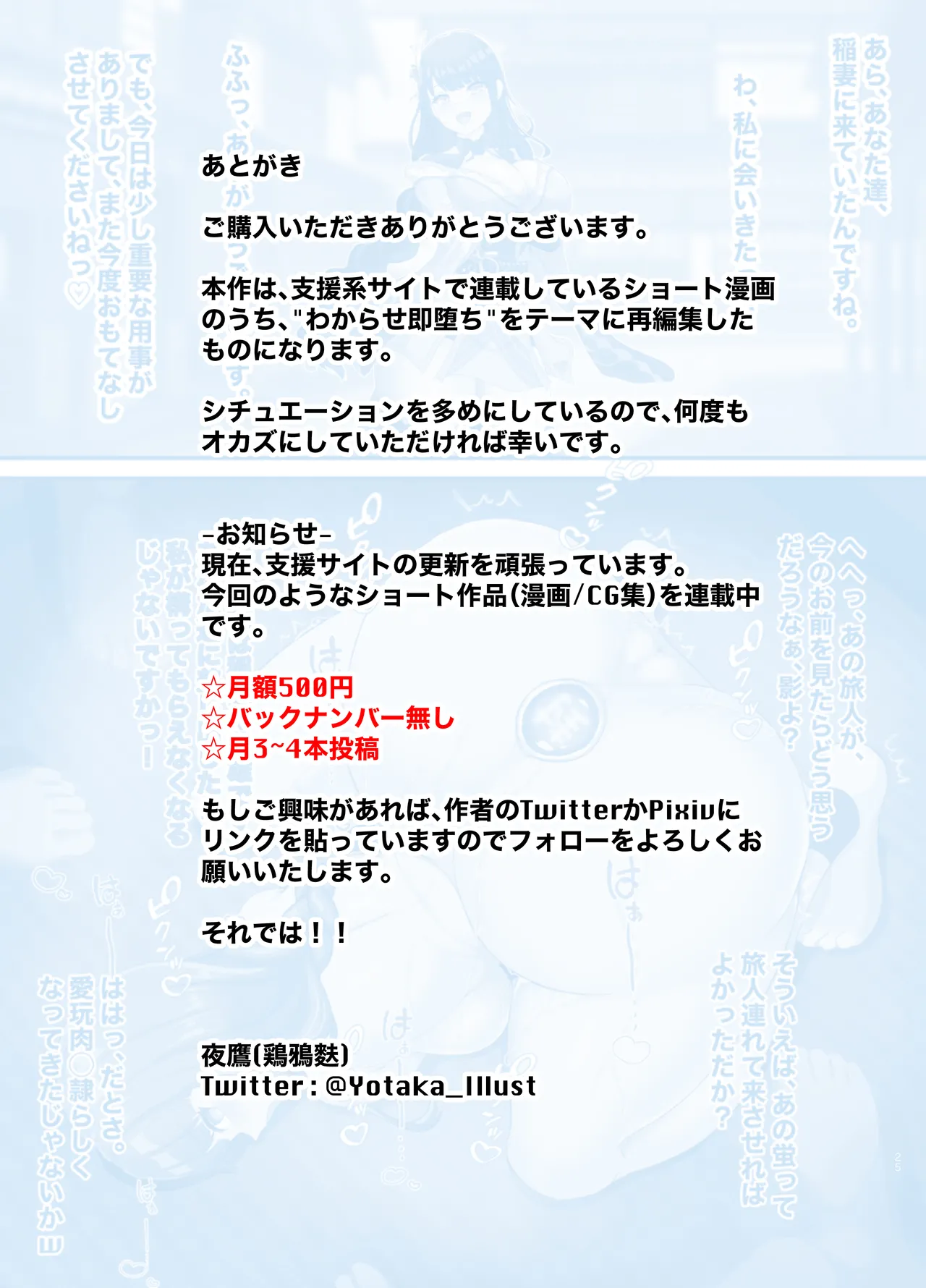 หน้า 74