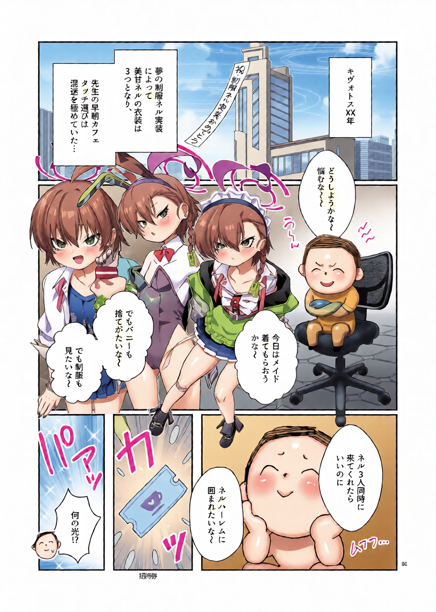 หน้า 3