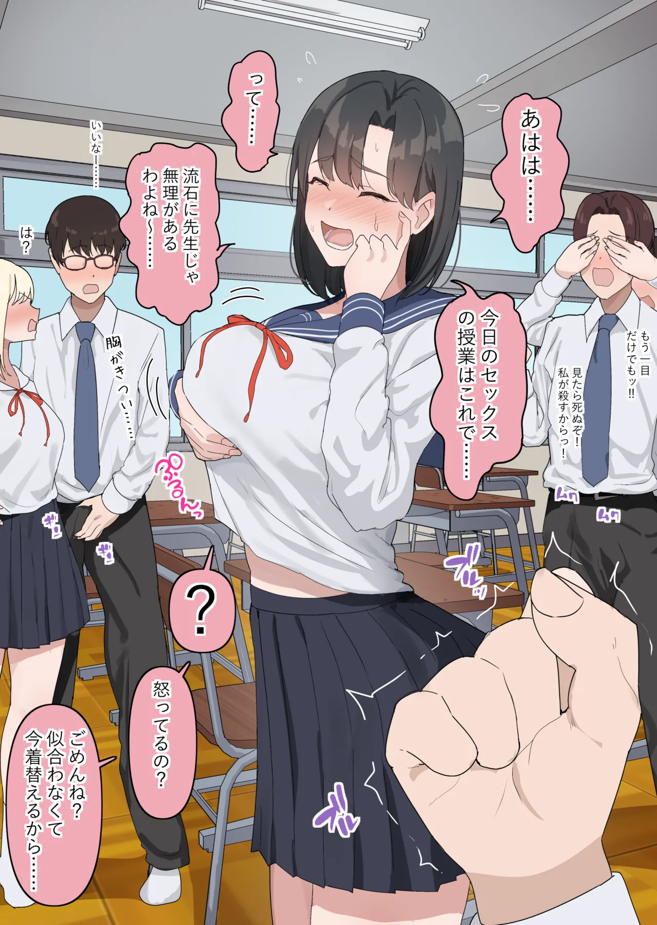 [おりんぜ] 自分の魅力に気づいていない先生