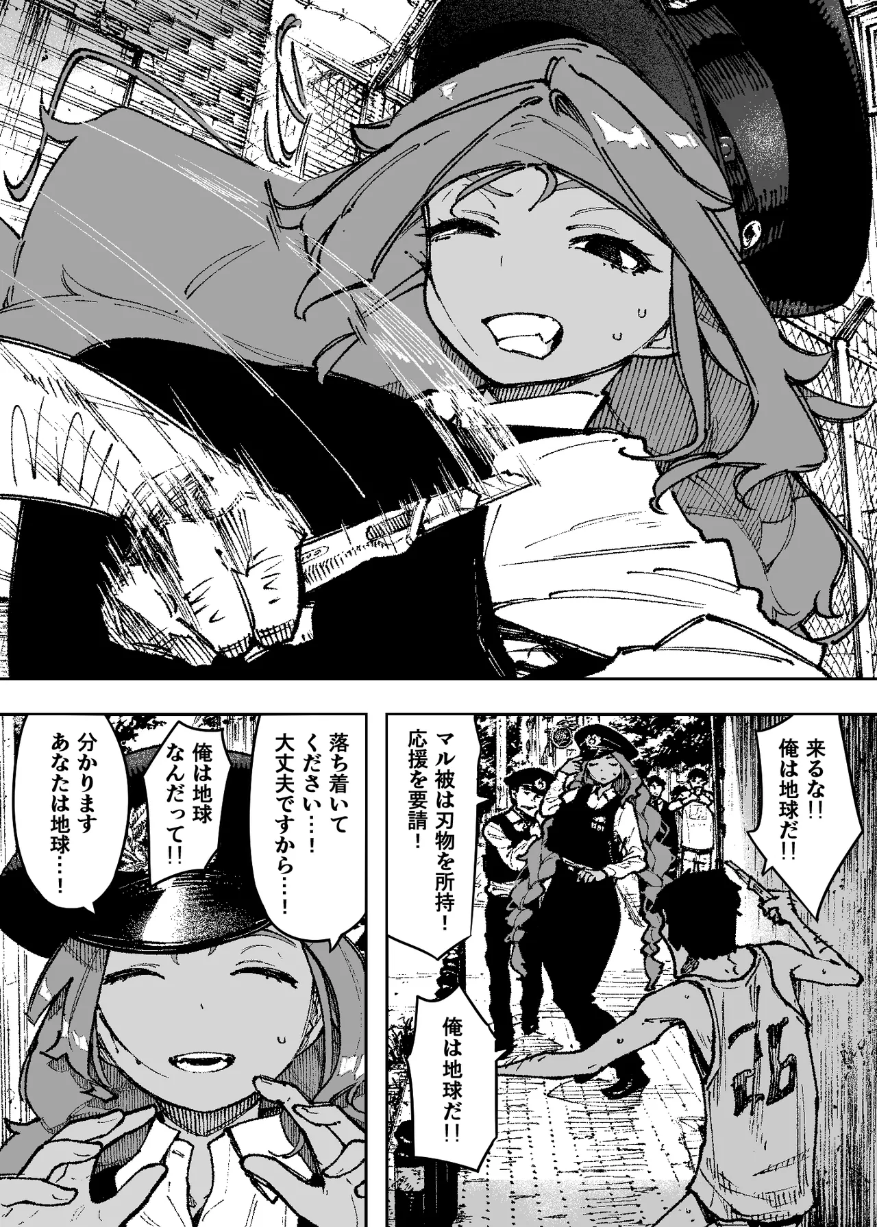 [NT Robo] Sexy Dokkiri Barikuso Itteru! NO SEX, NO TV!