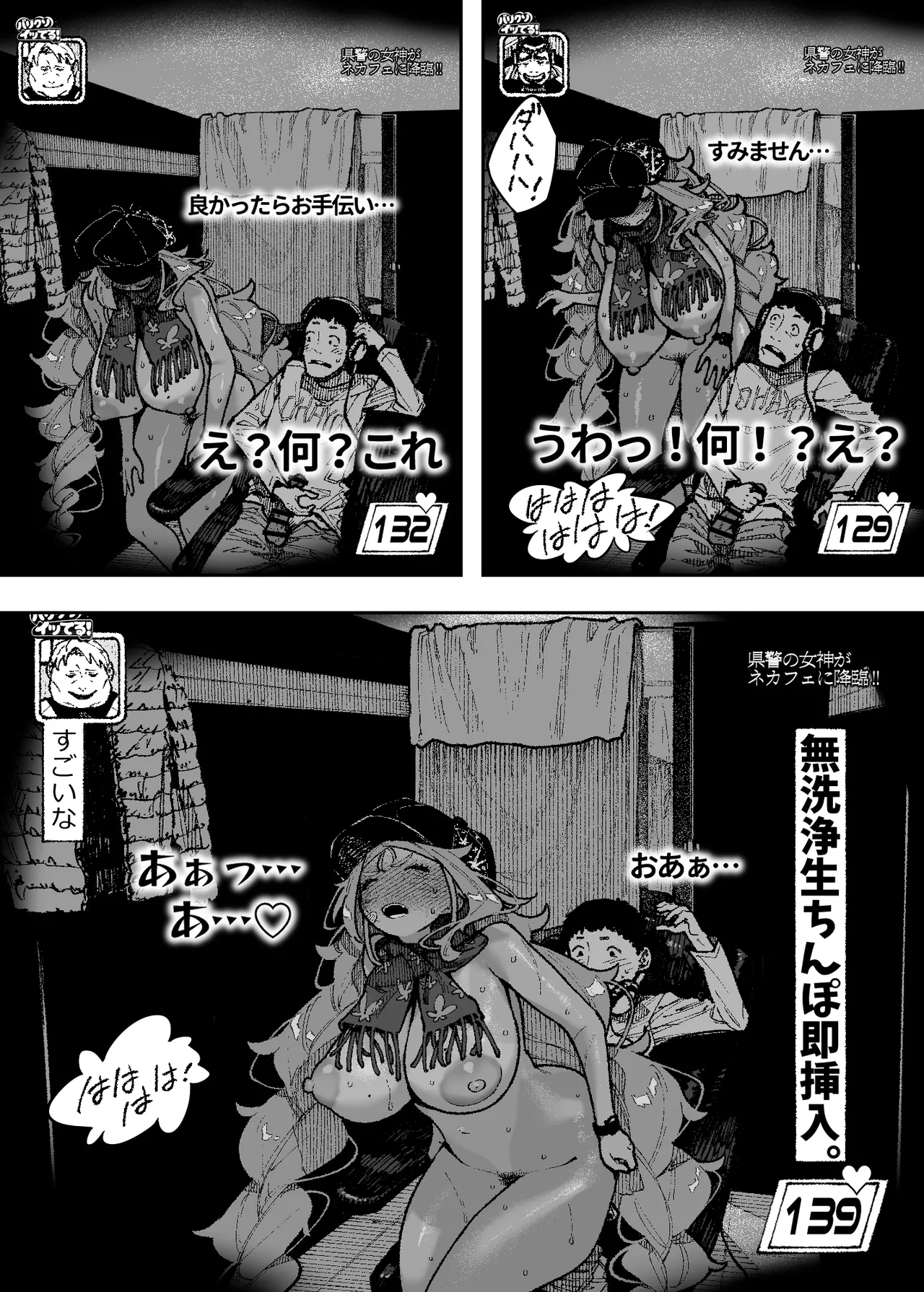 หน้า 11
