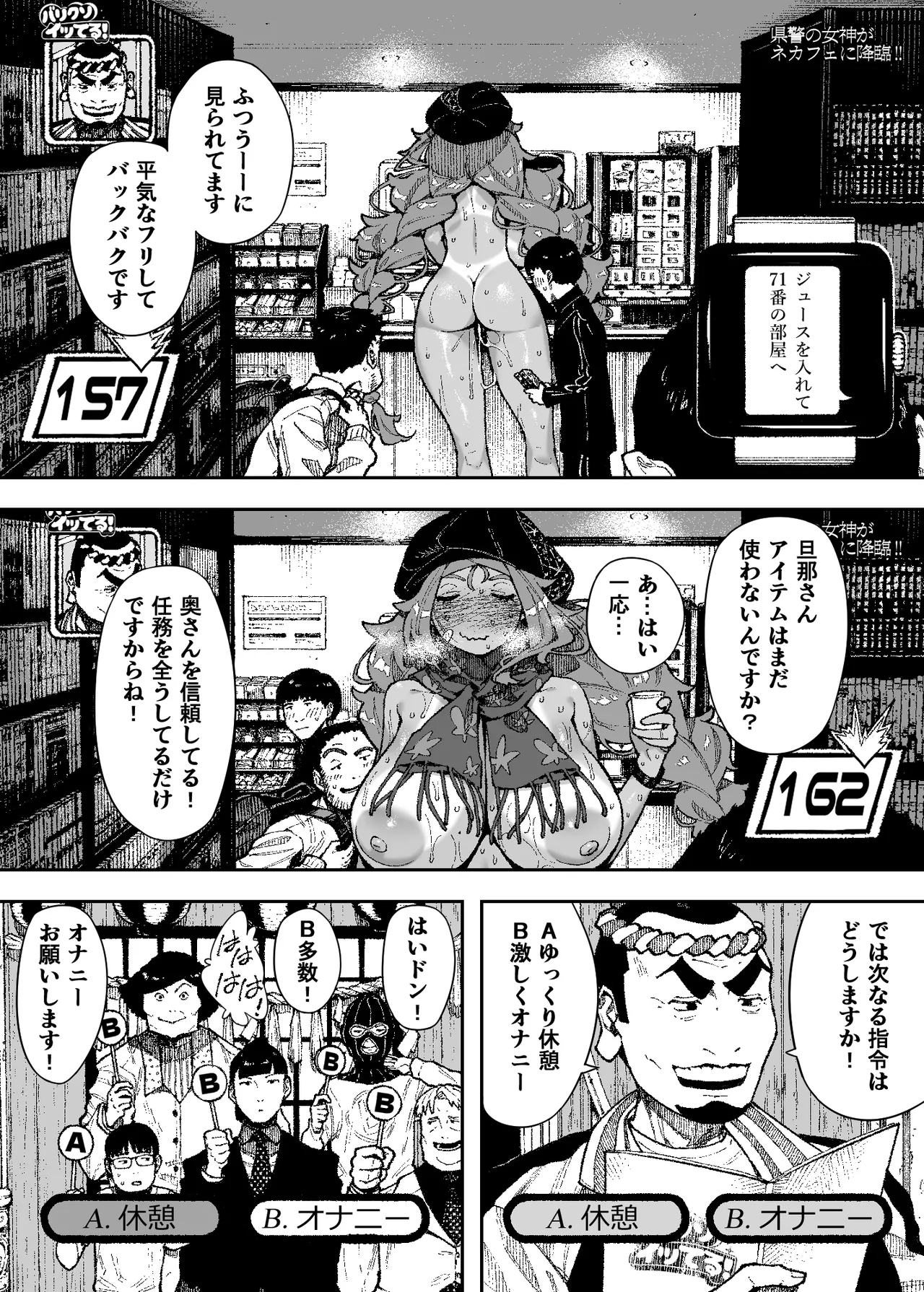 หน้า 16