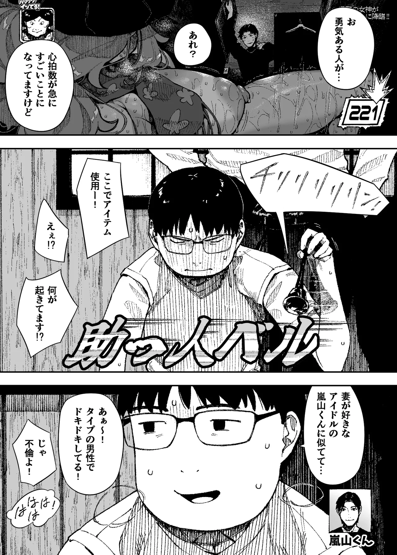 หน้า 19