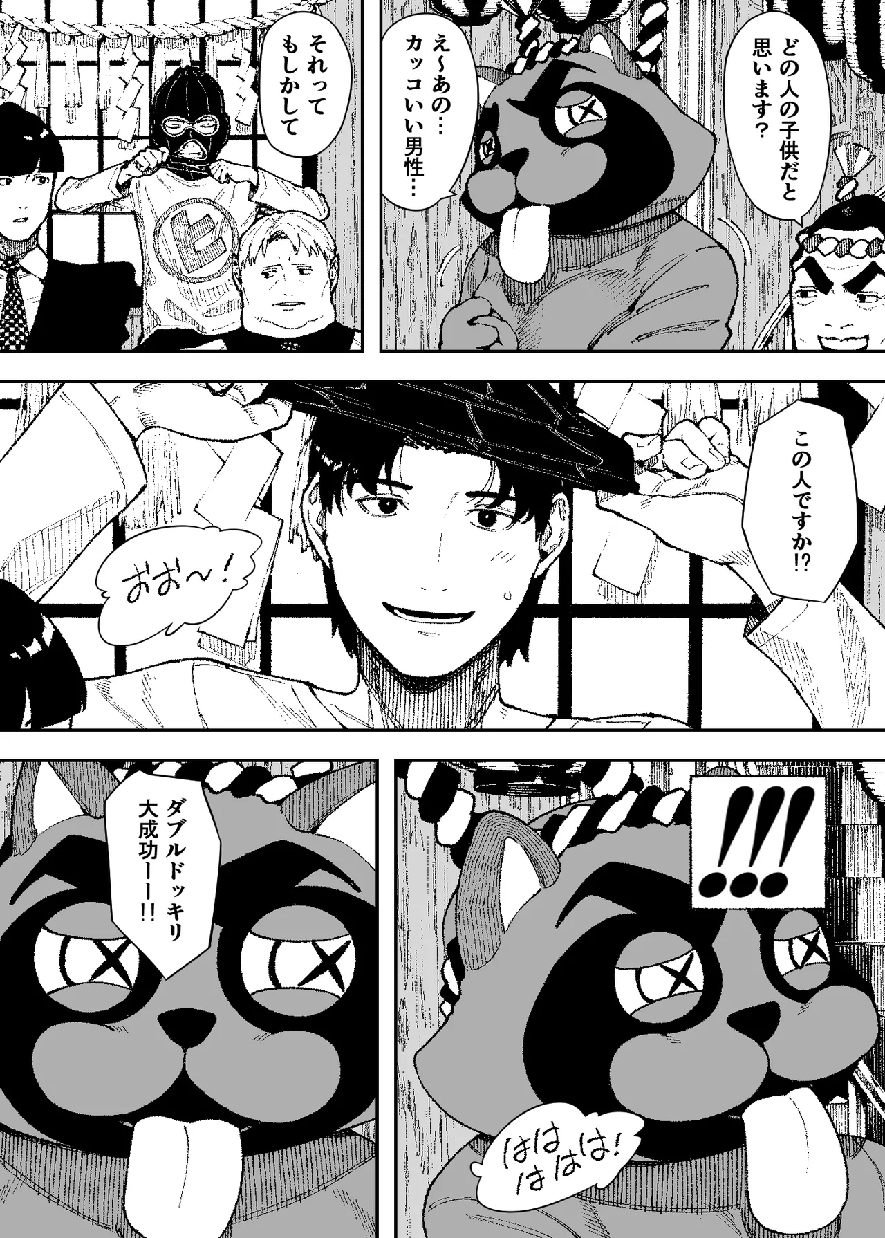 หน้า 30