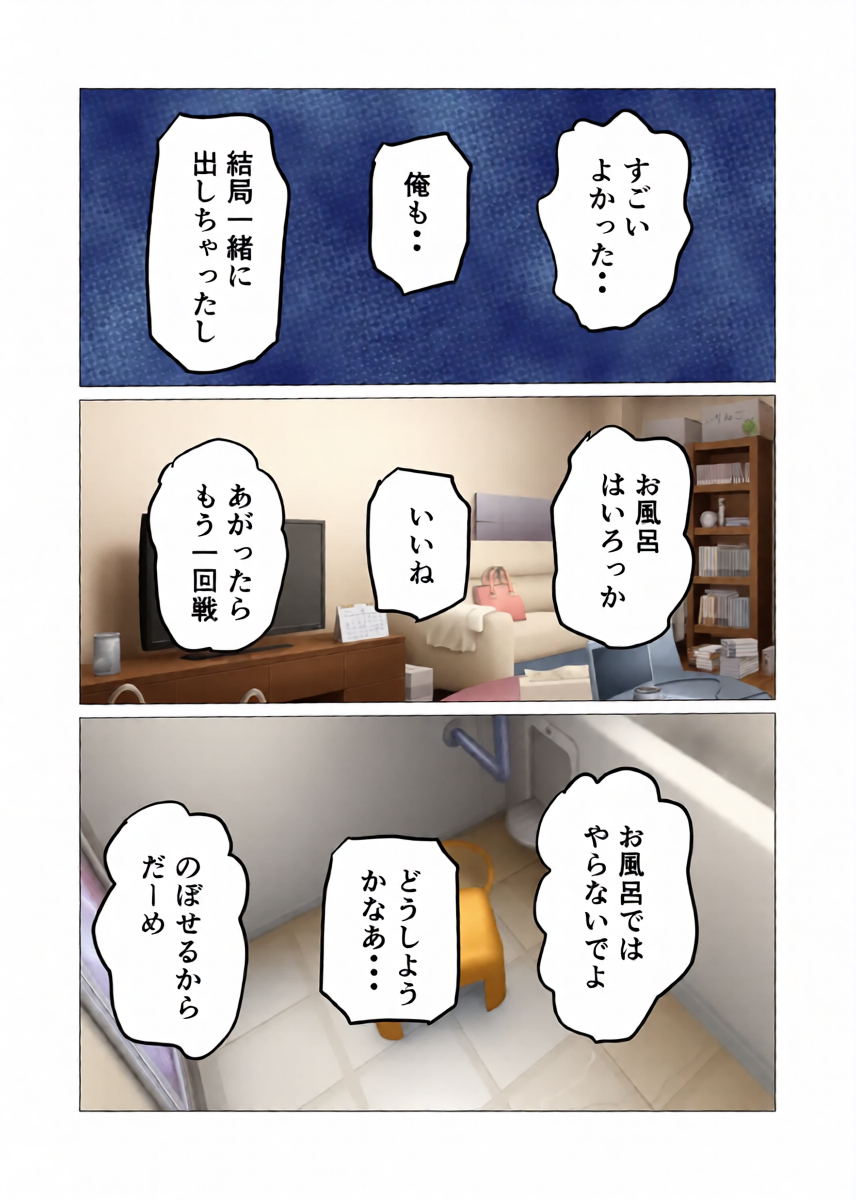 หน้า 26