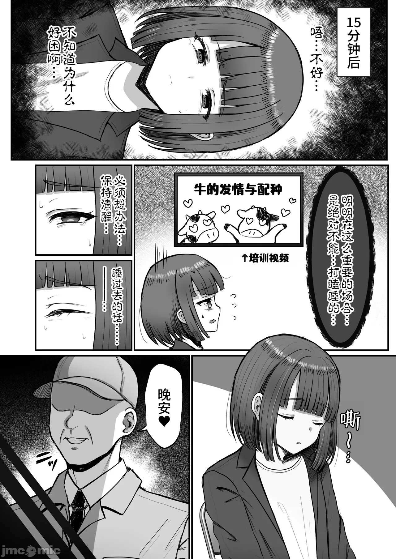 หน้า 5